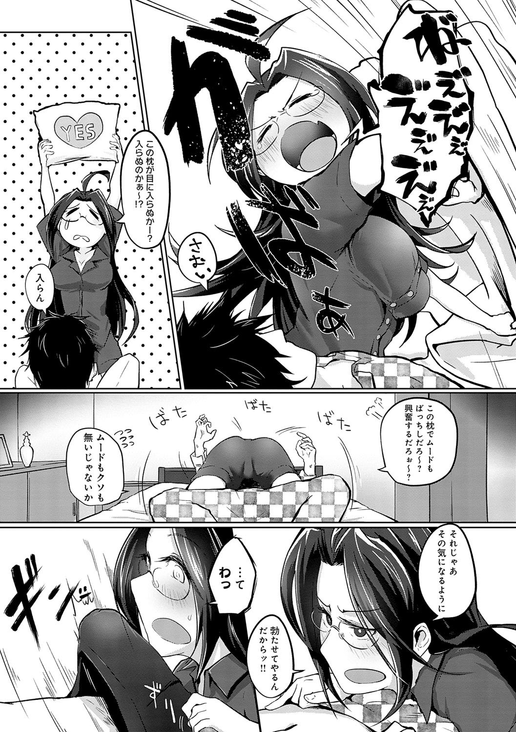 168