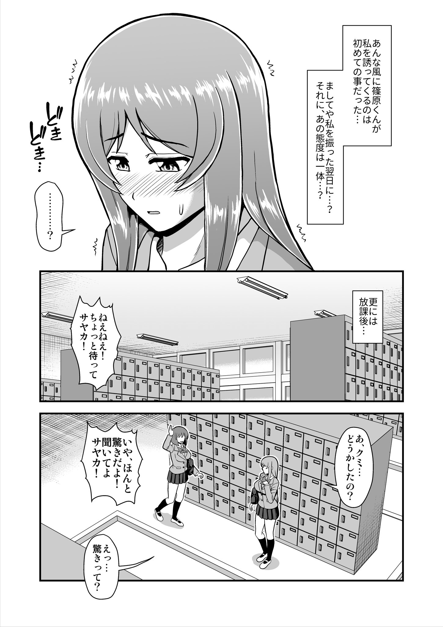032