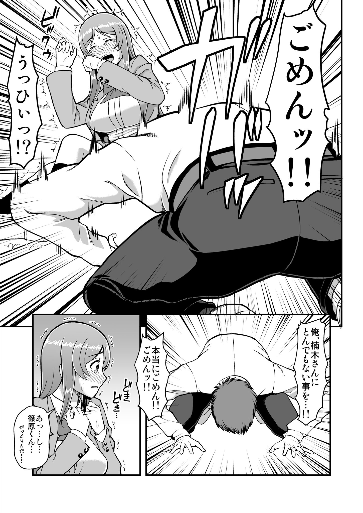 110