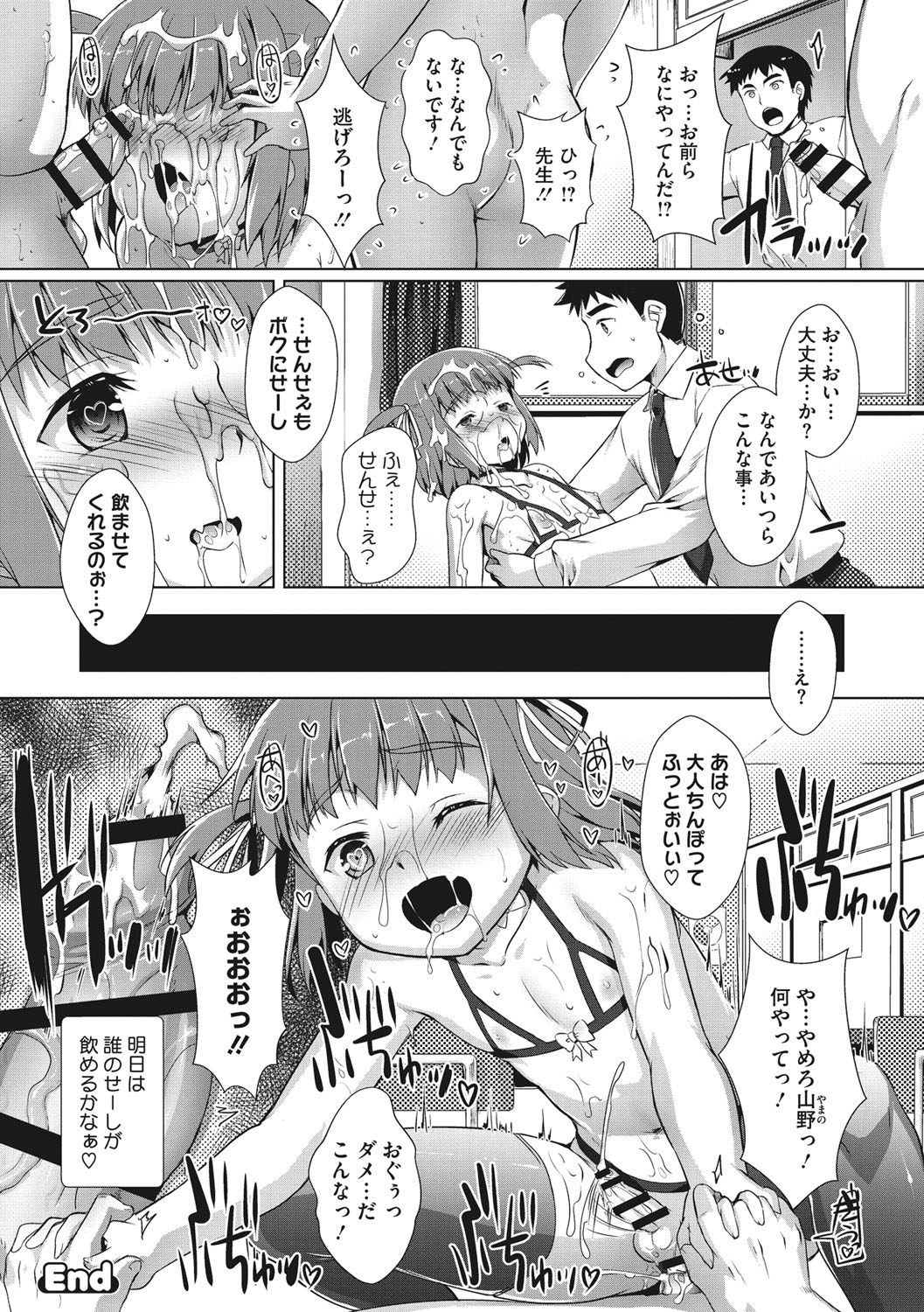 023