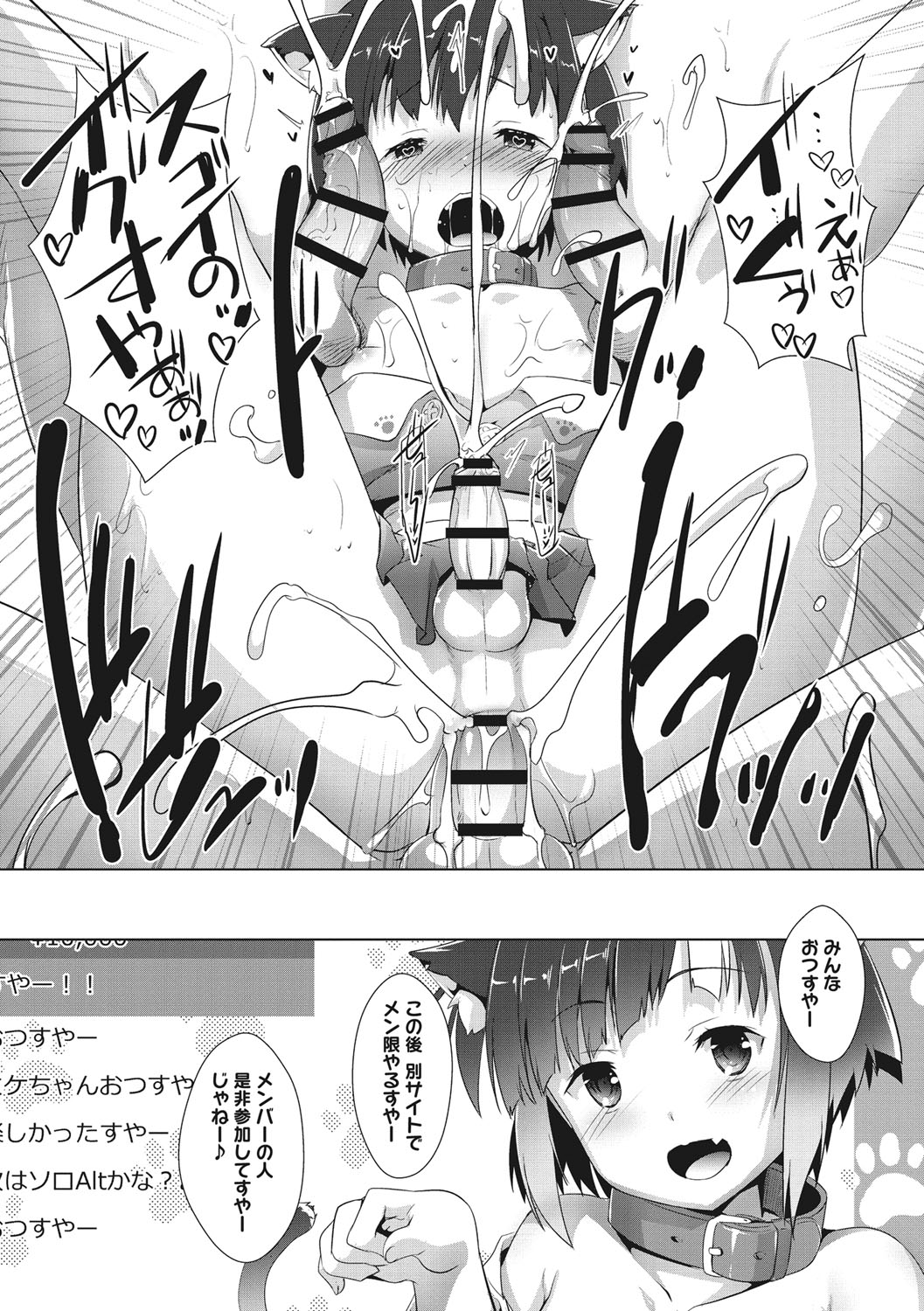 140