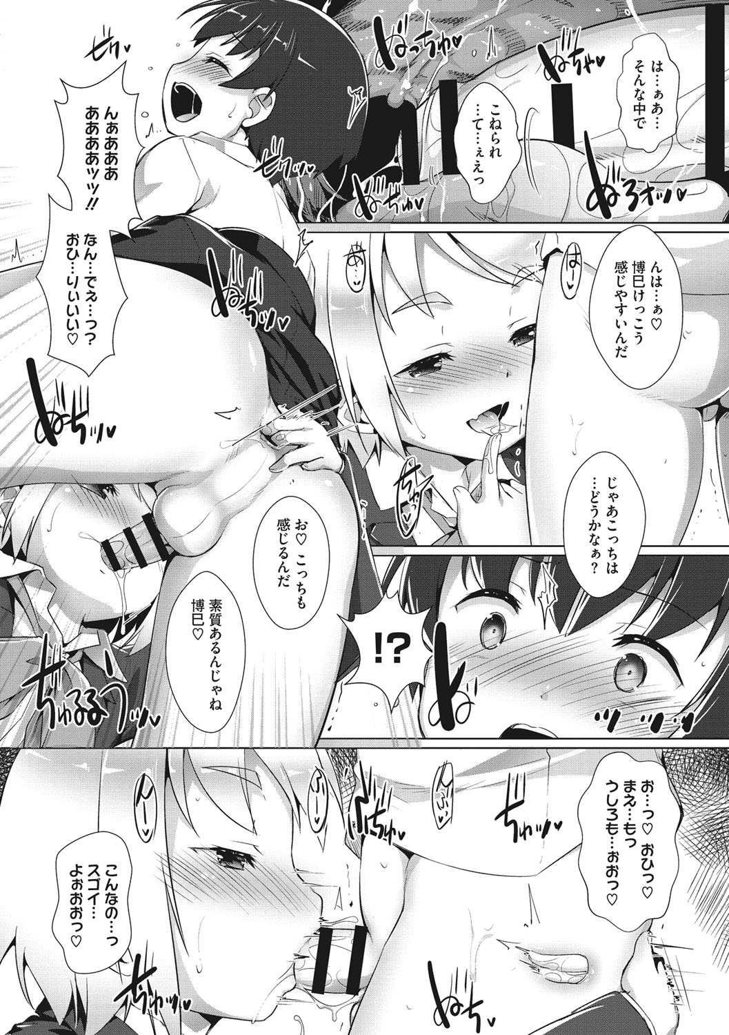 146