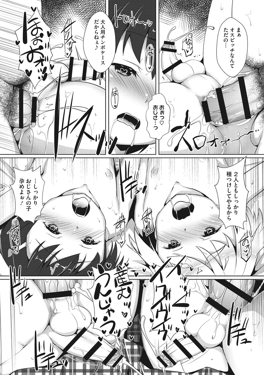159