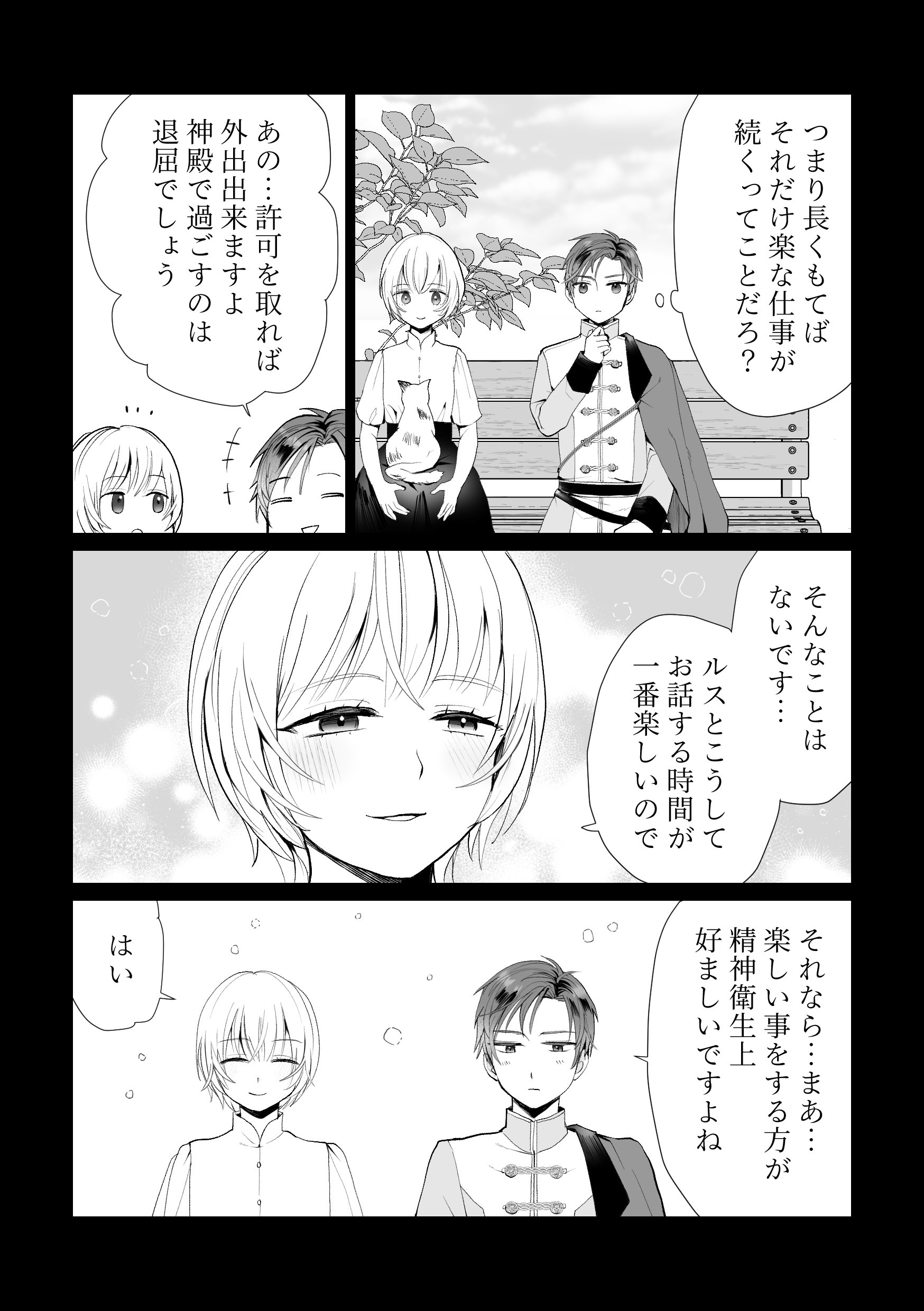 47