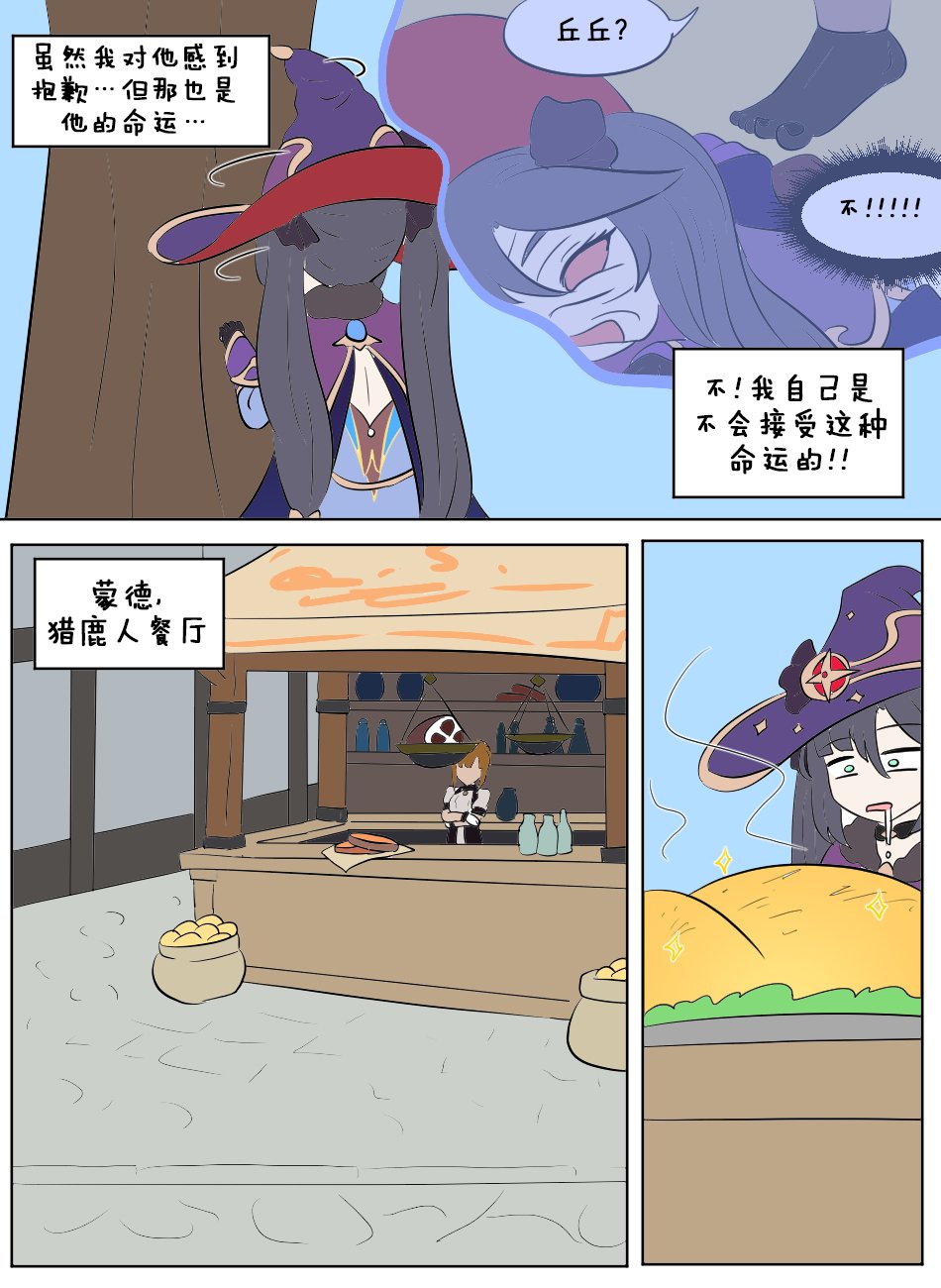 08