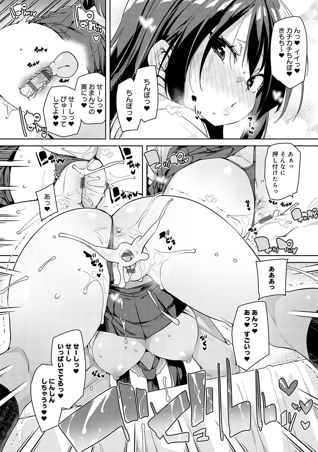 097