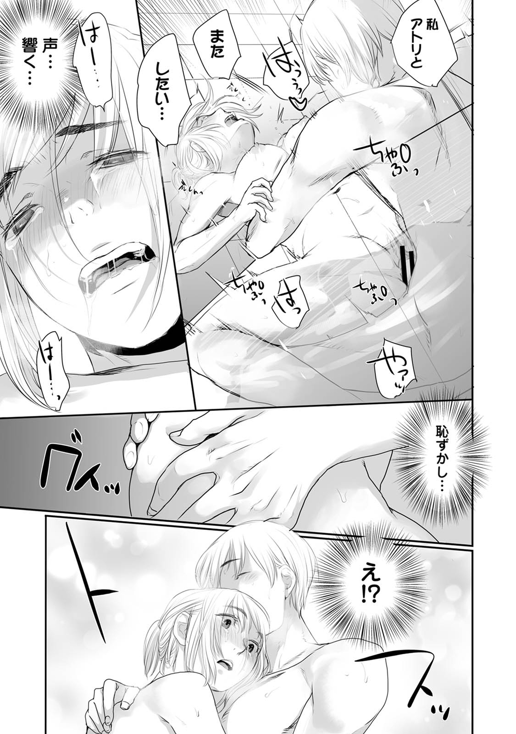 103