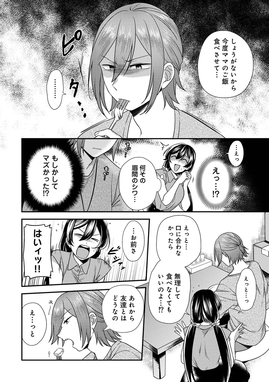 122