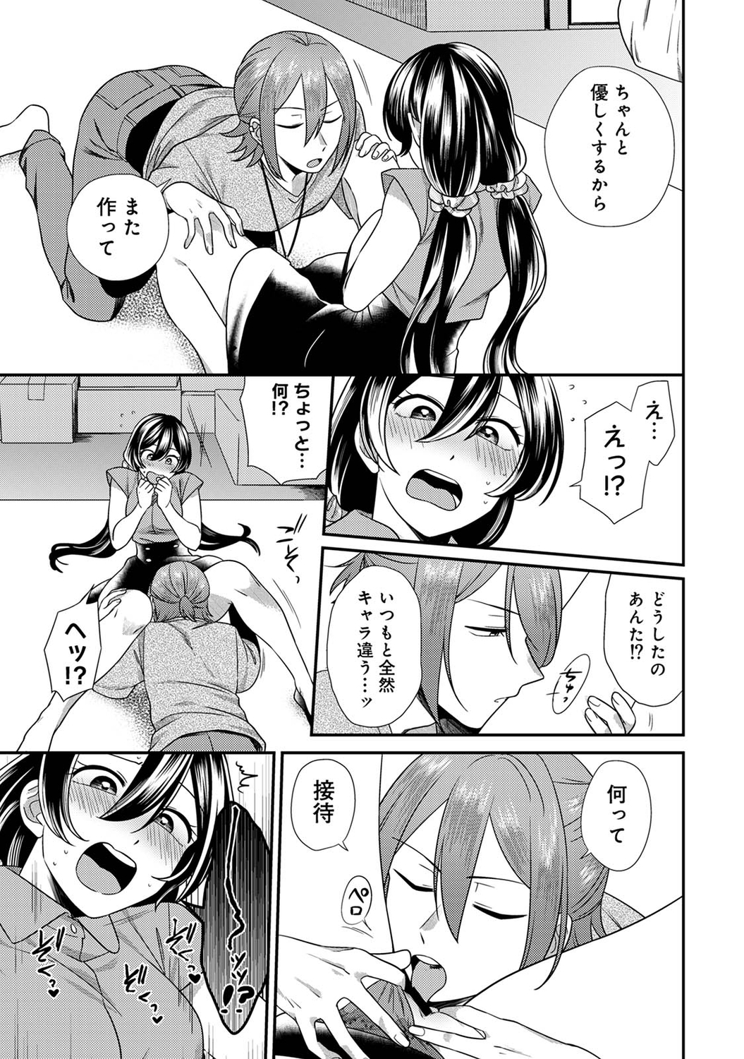125