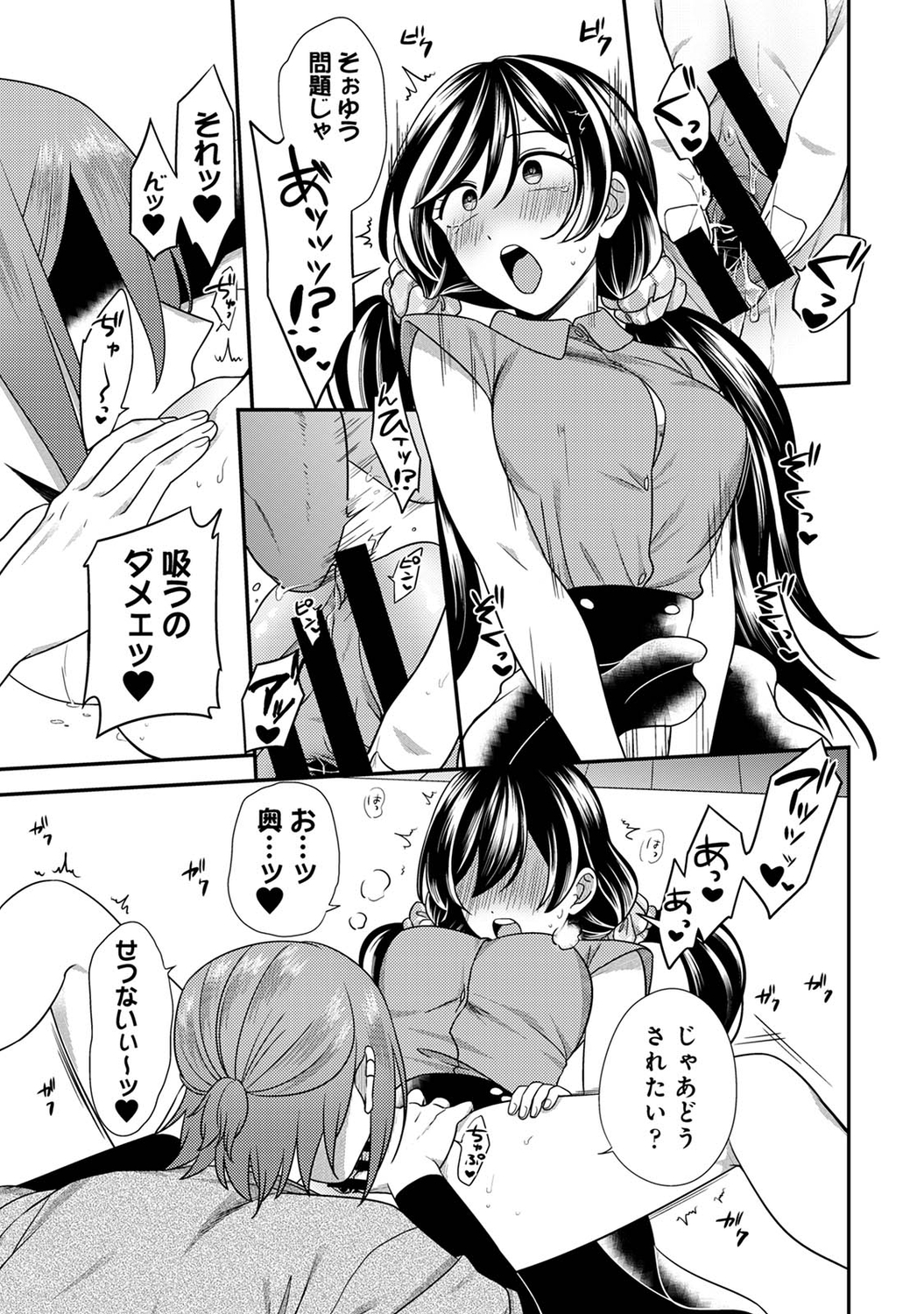127