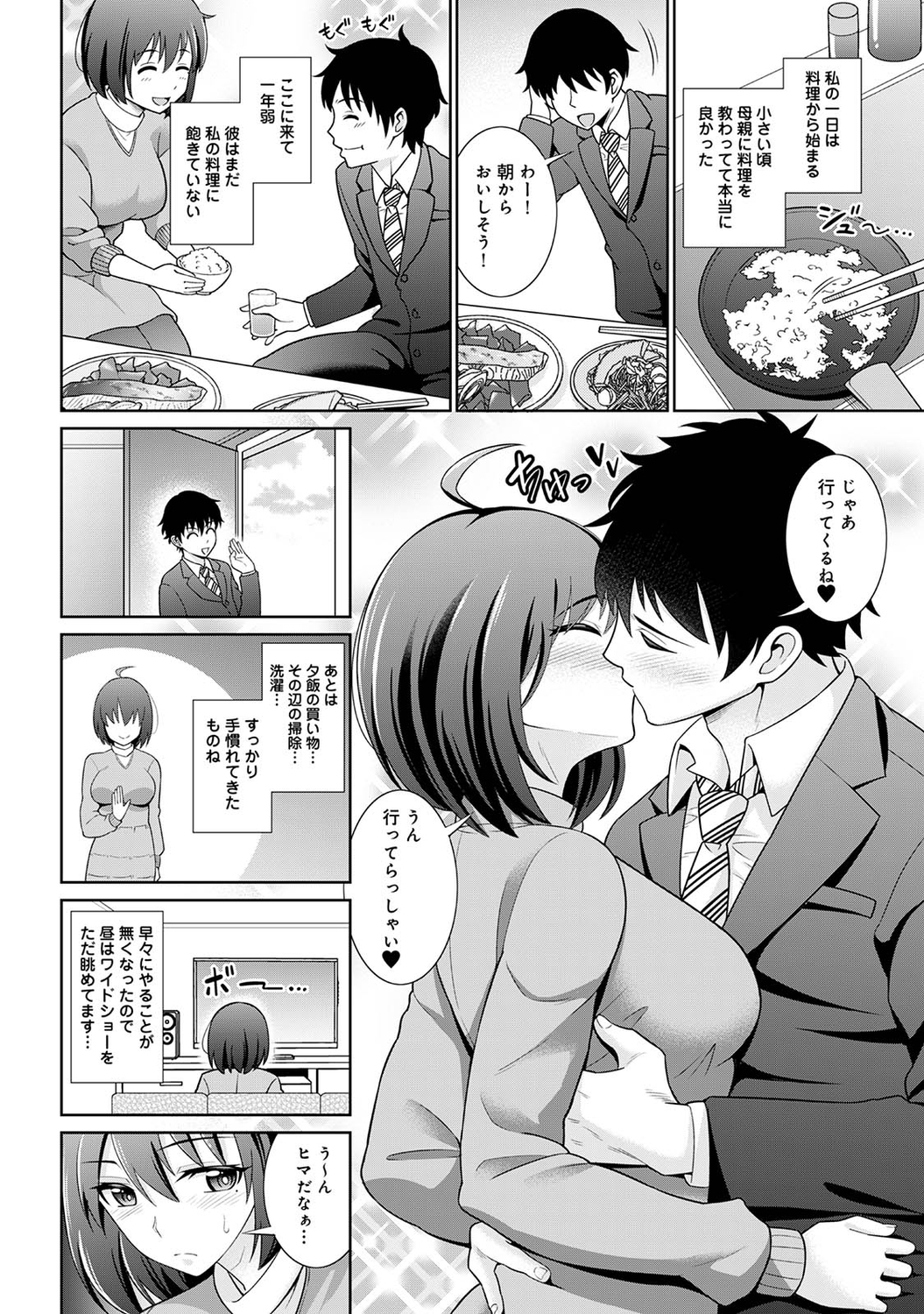138