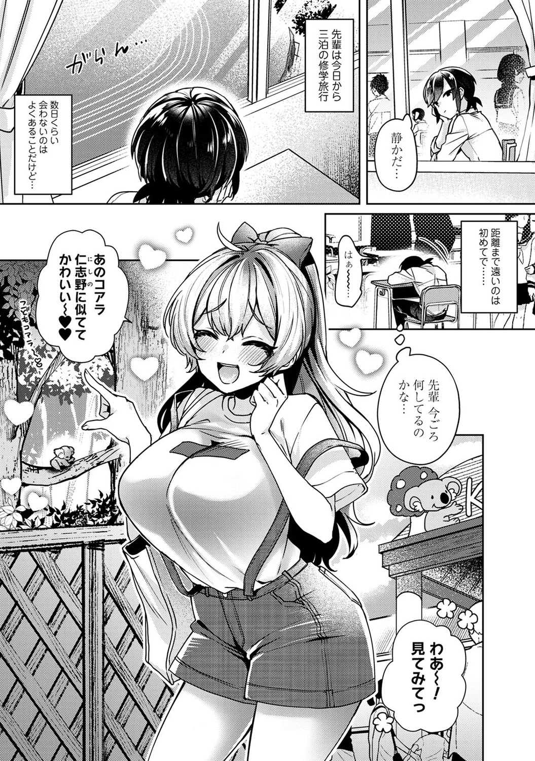 163
