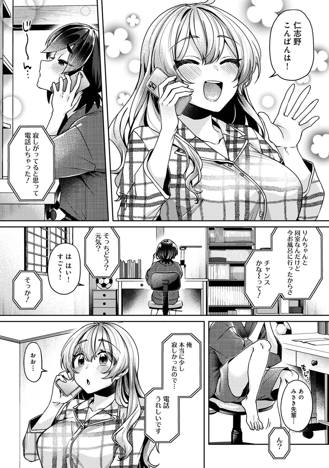 166