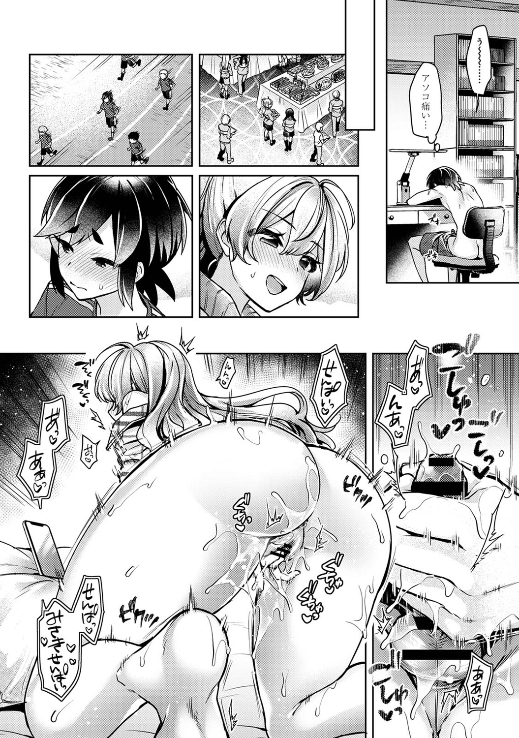175