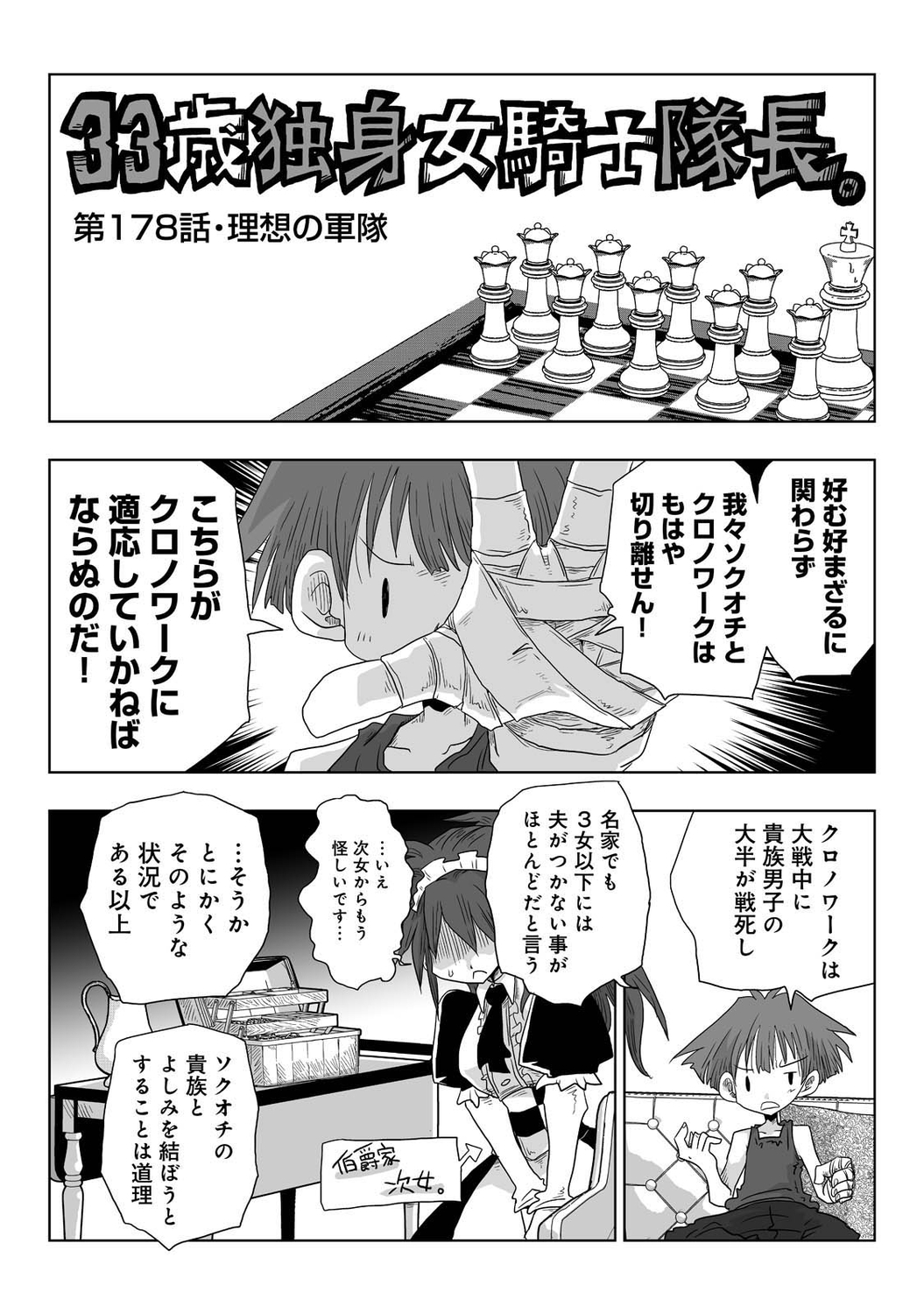 258