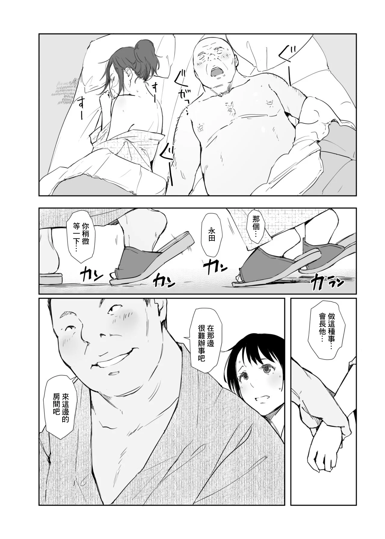 02