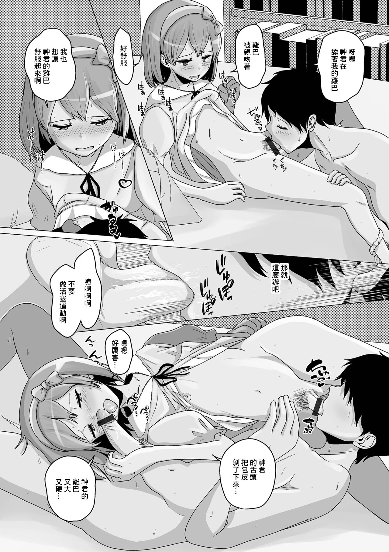 08