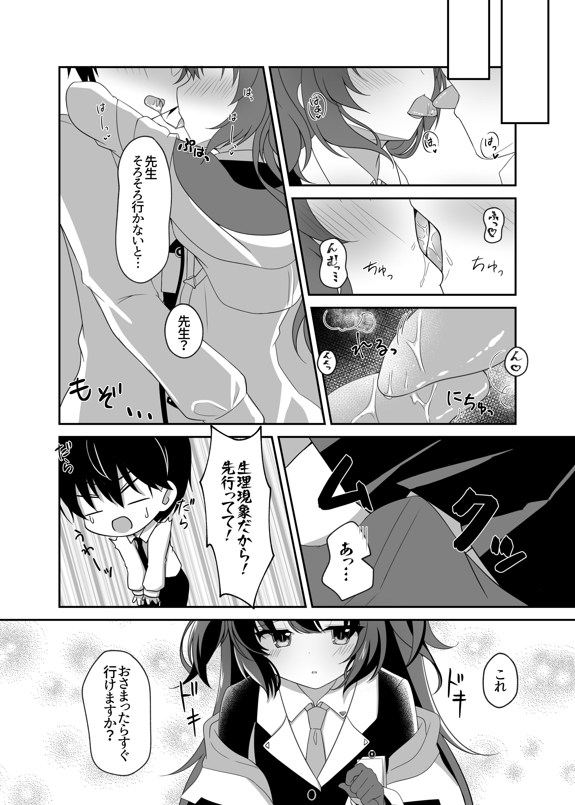 07