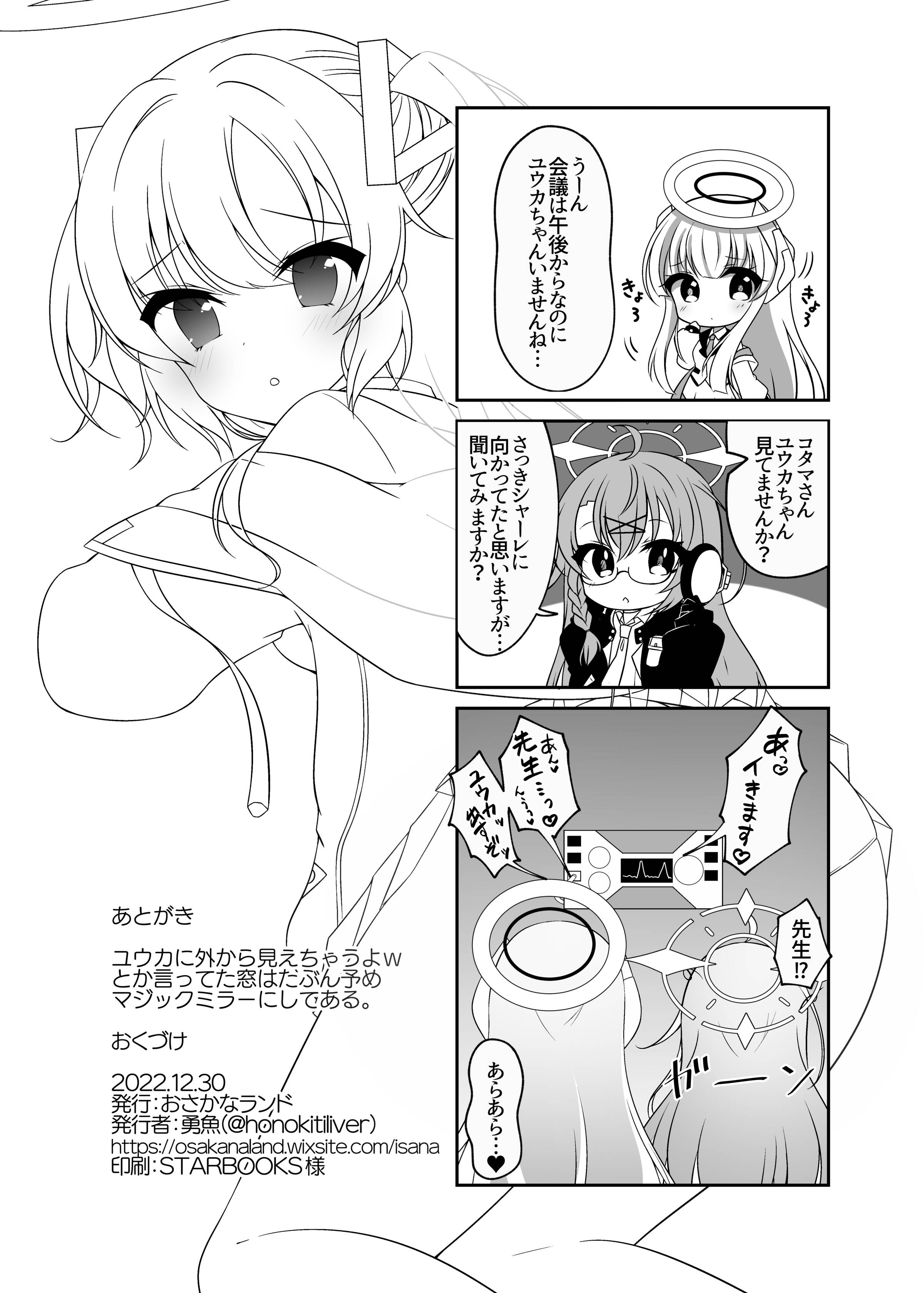 21