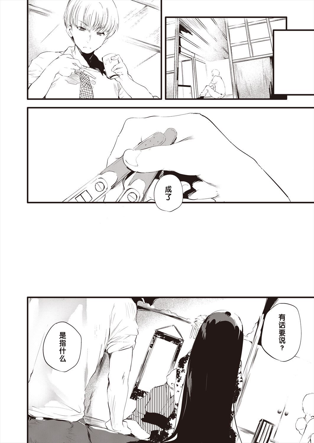 08