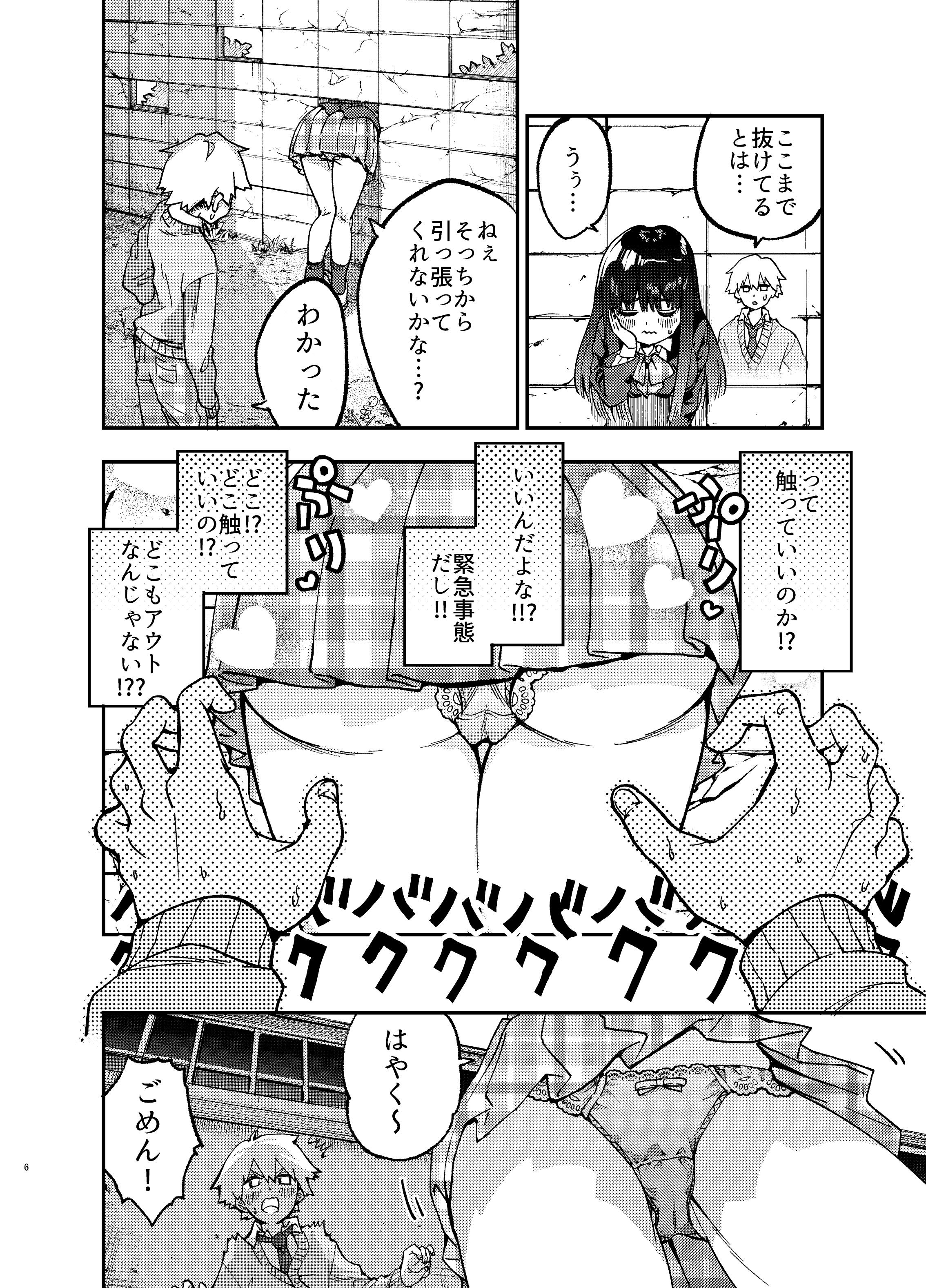 06