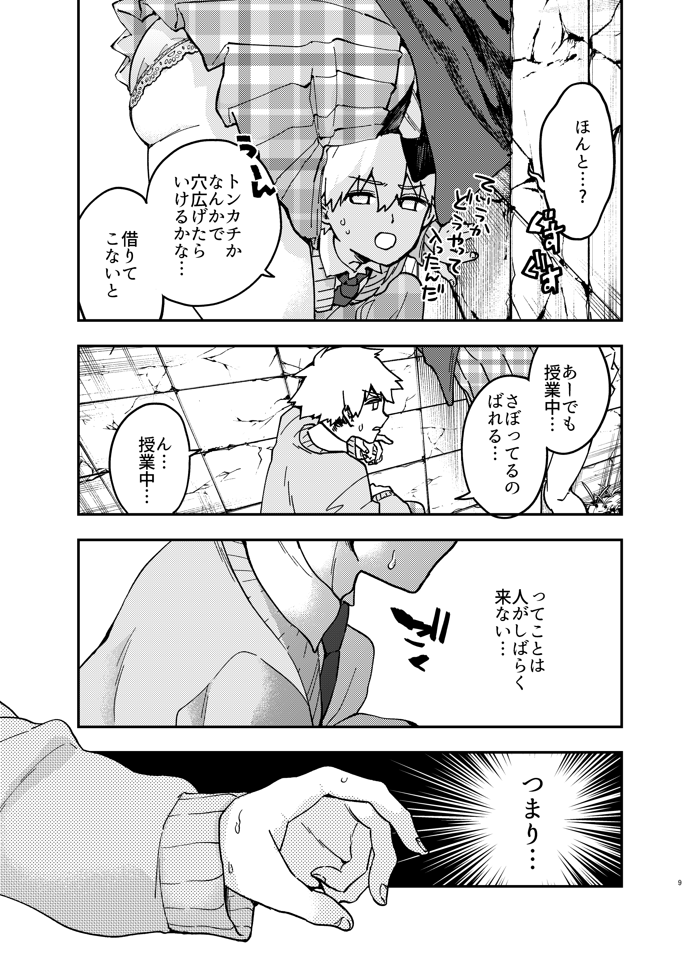 09