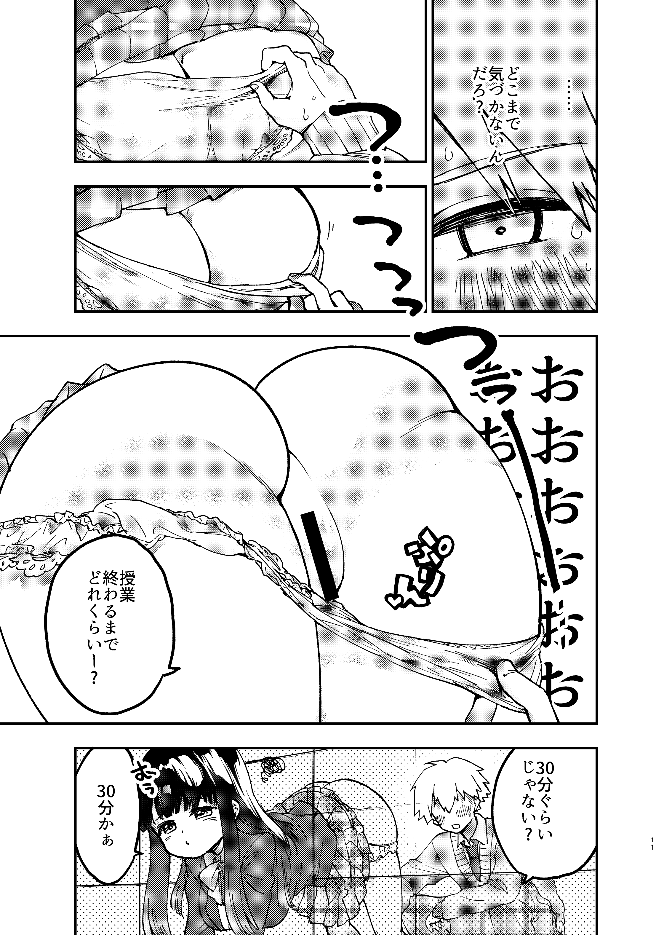 11