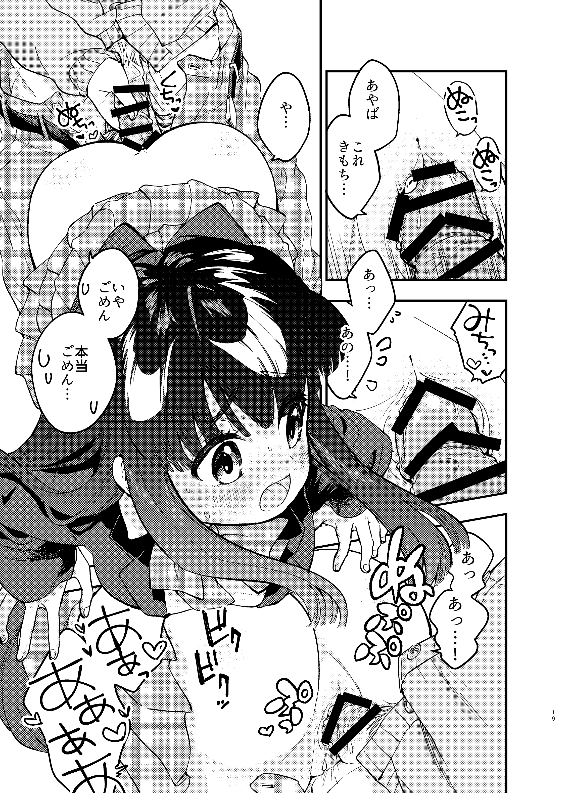 19