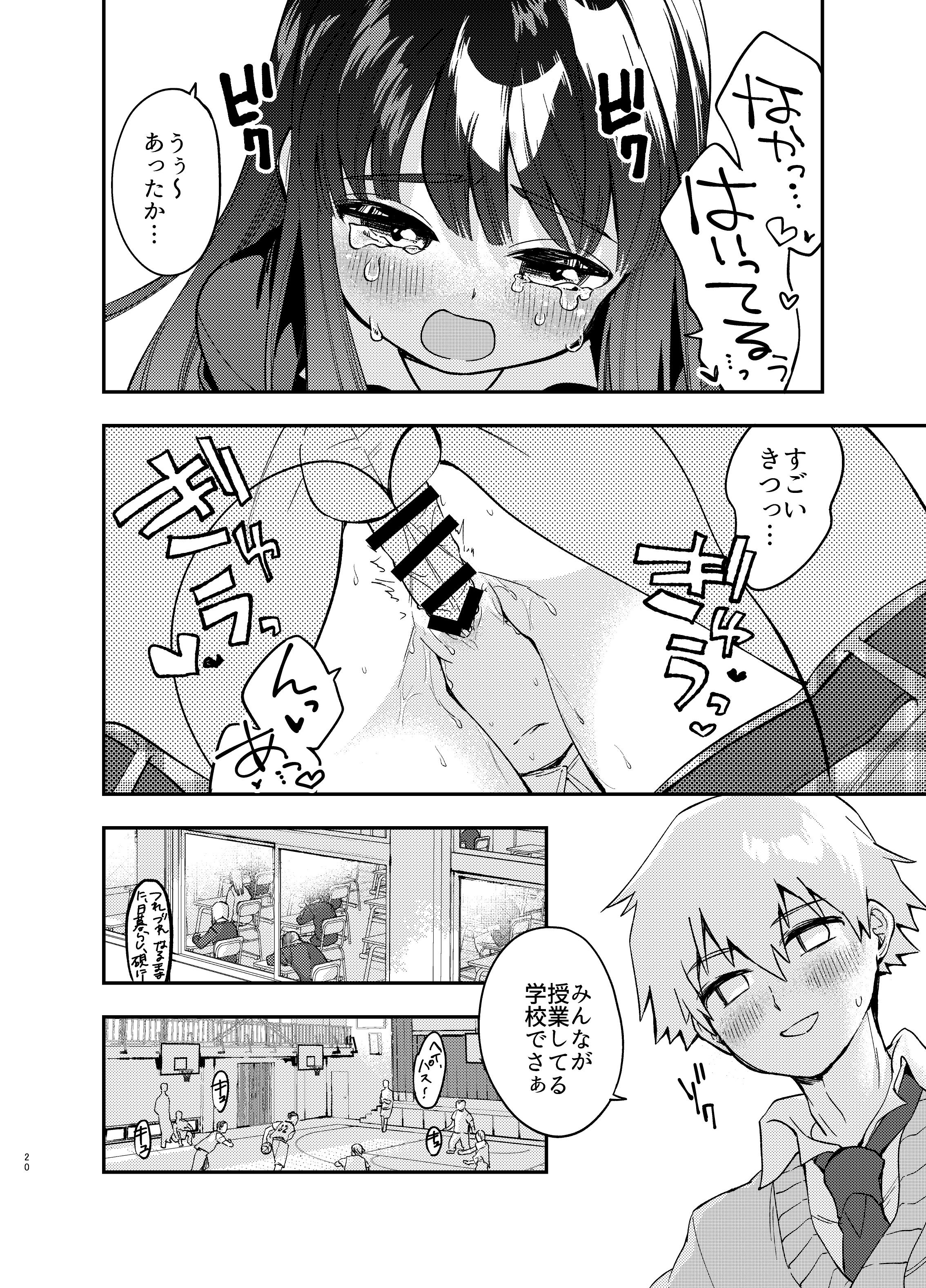 20