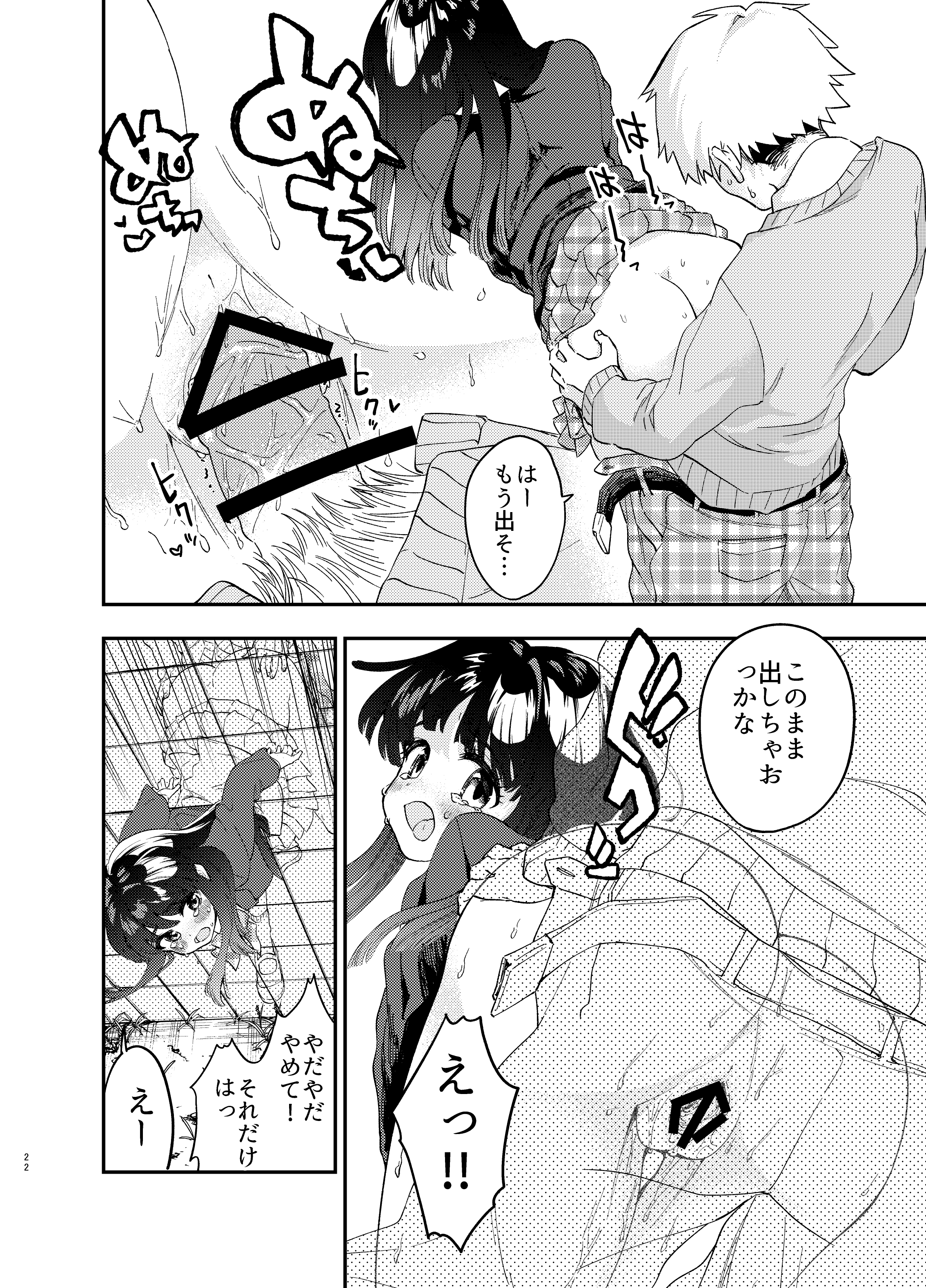 22