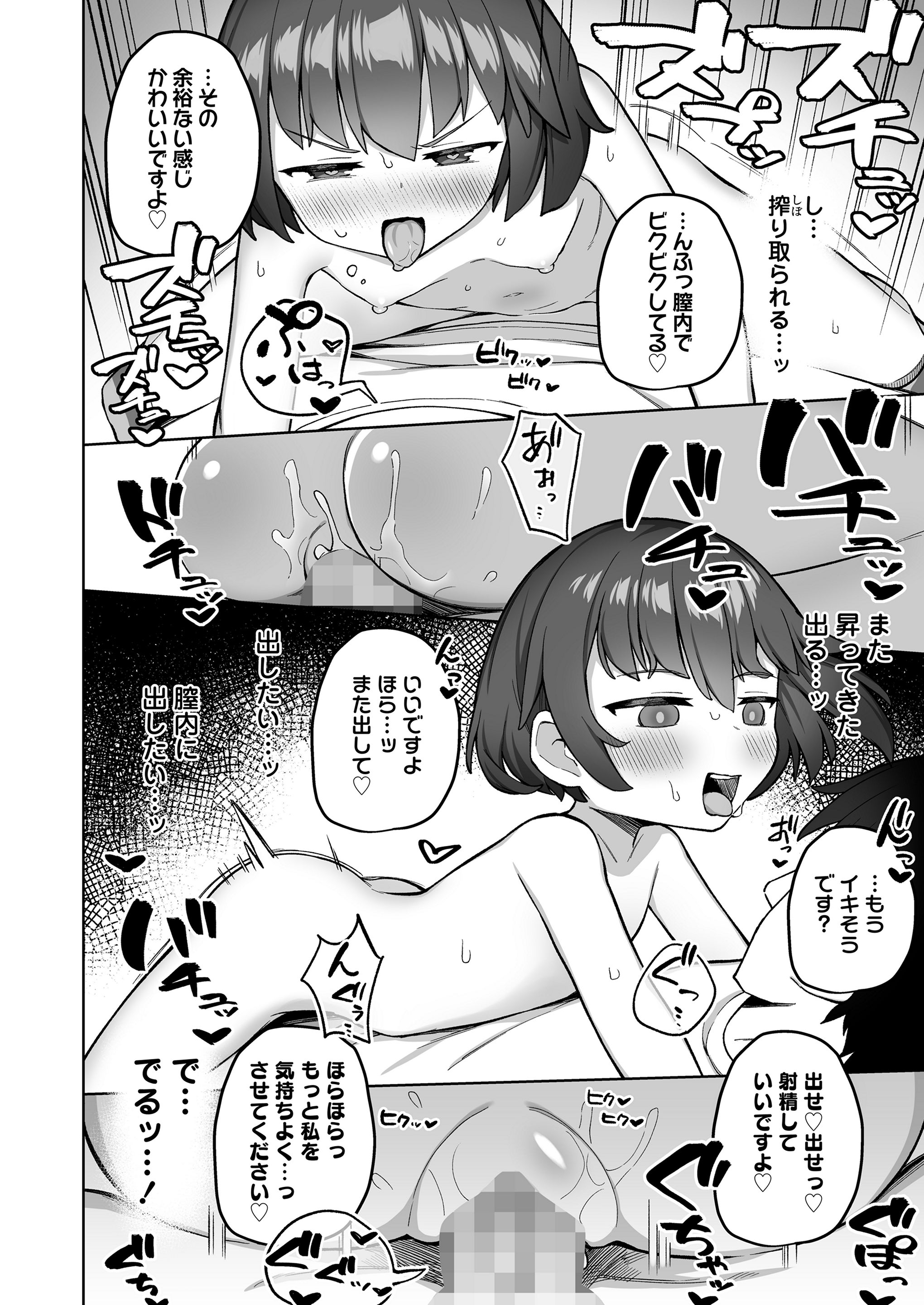 236