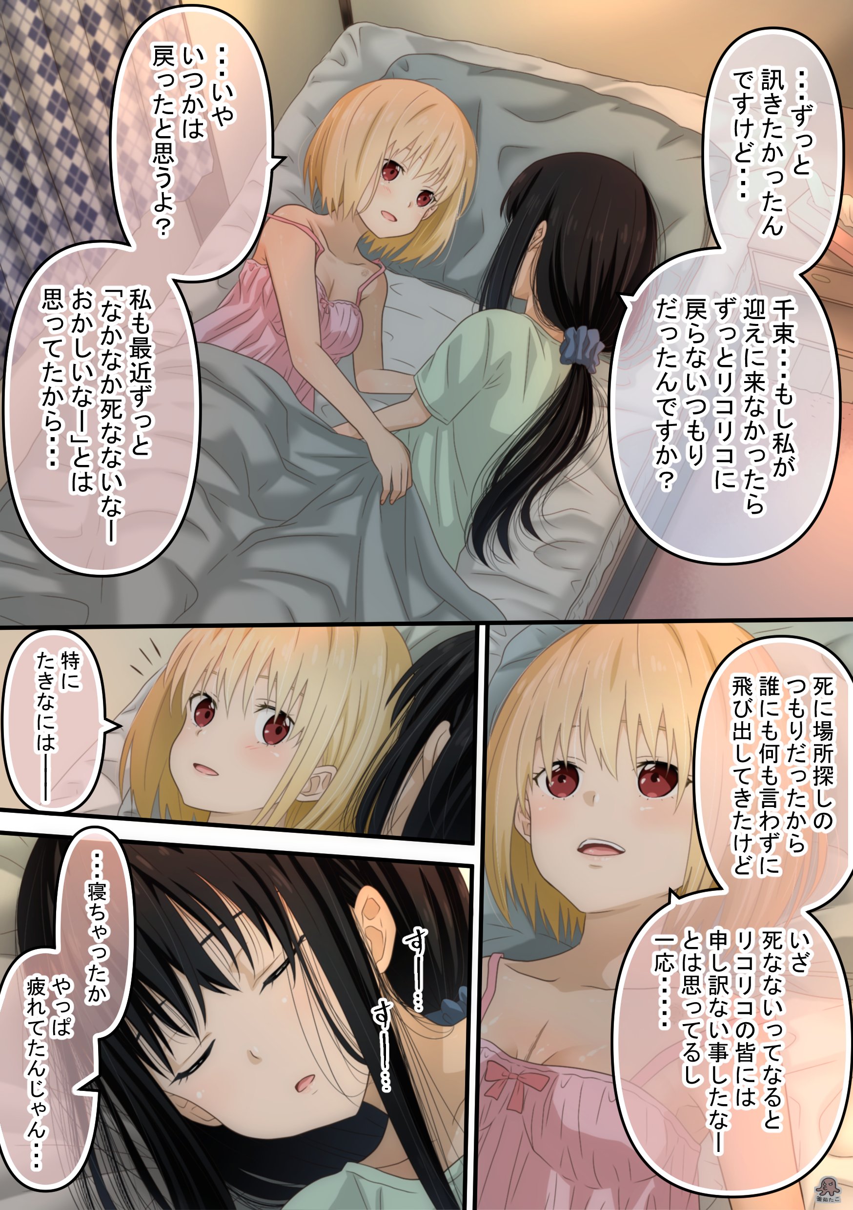 09