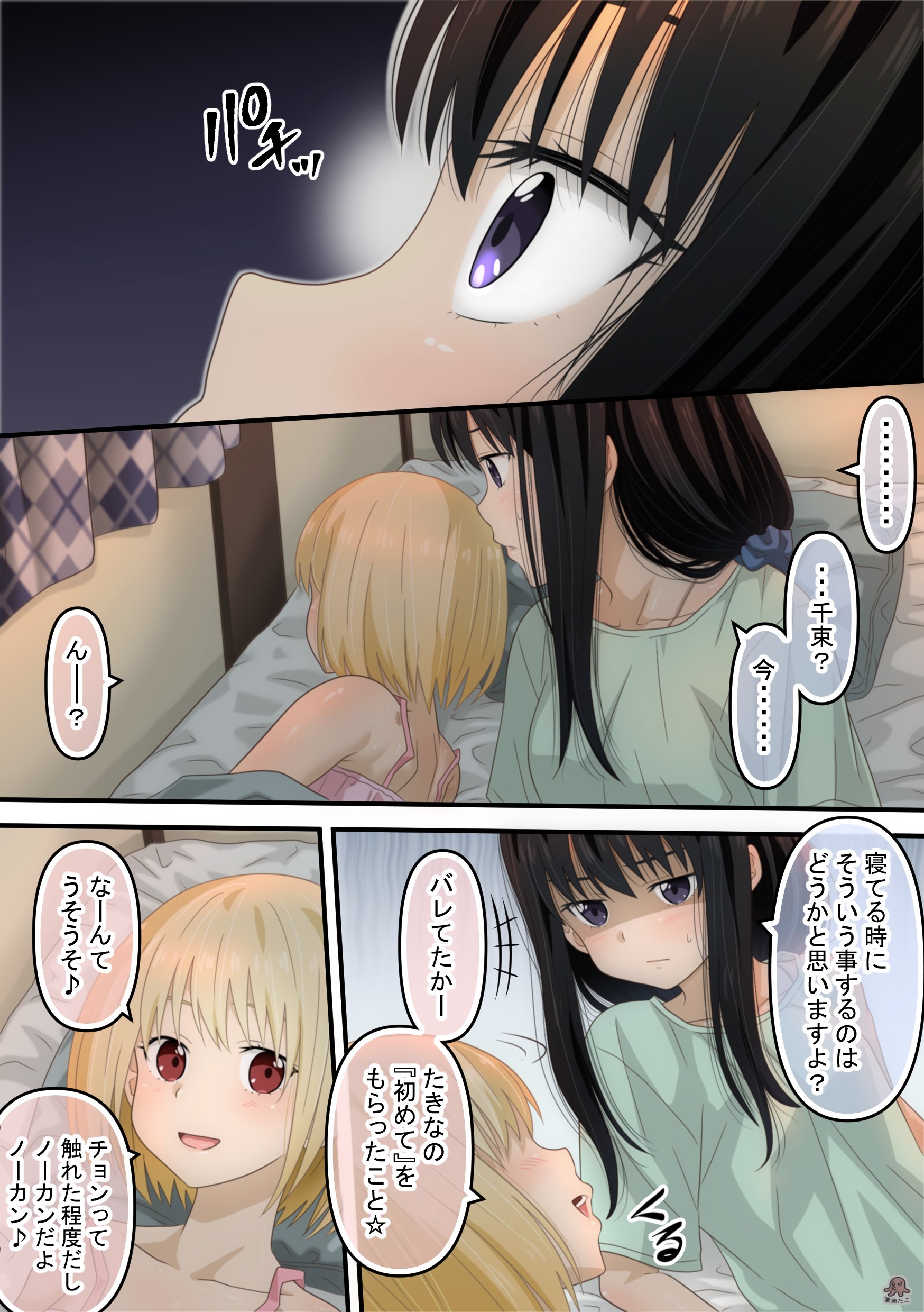 11