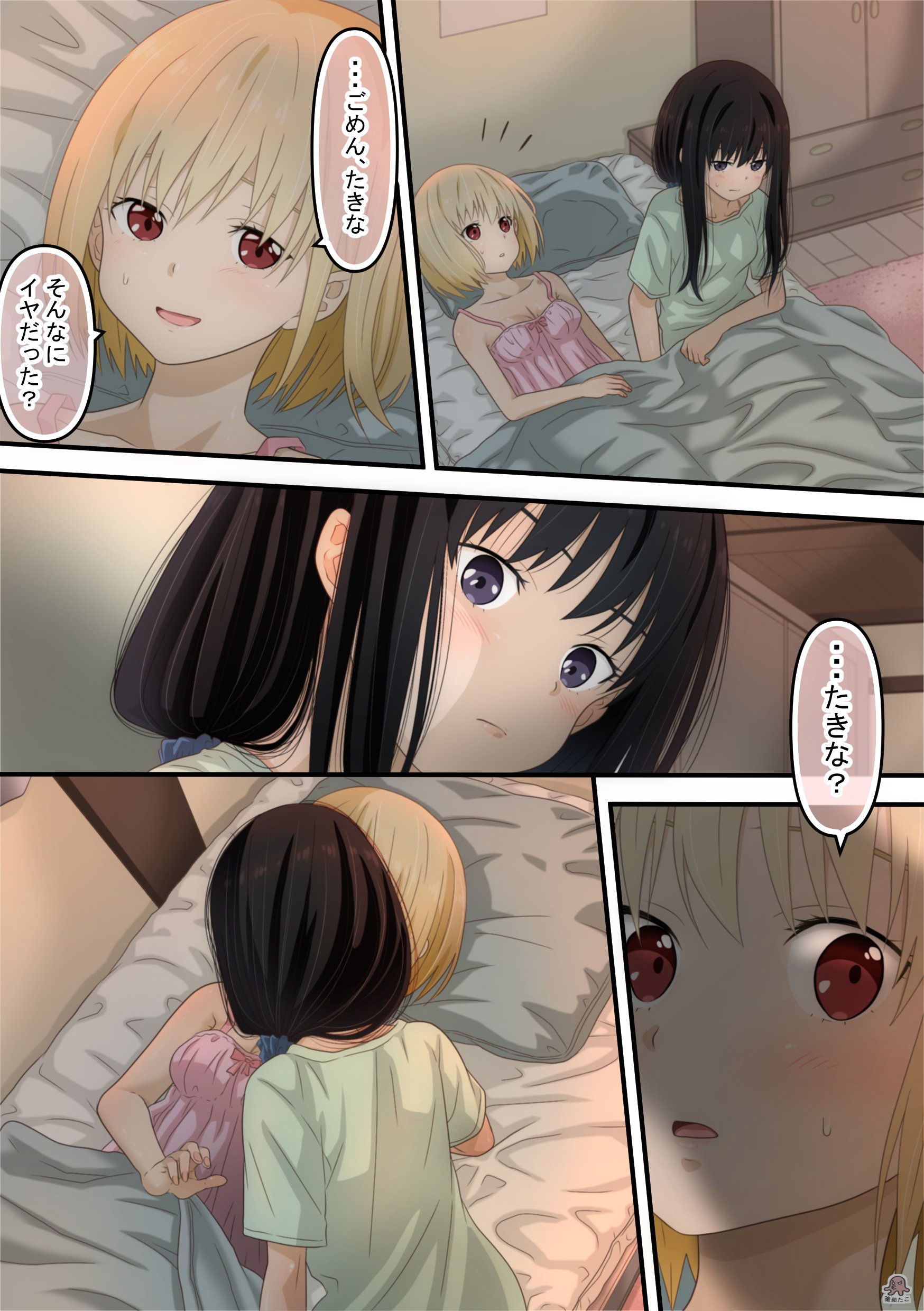 12