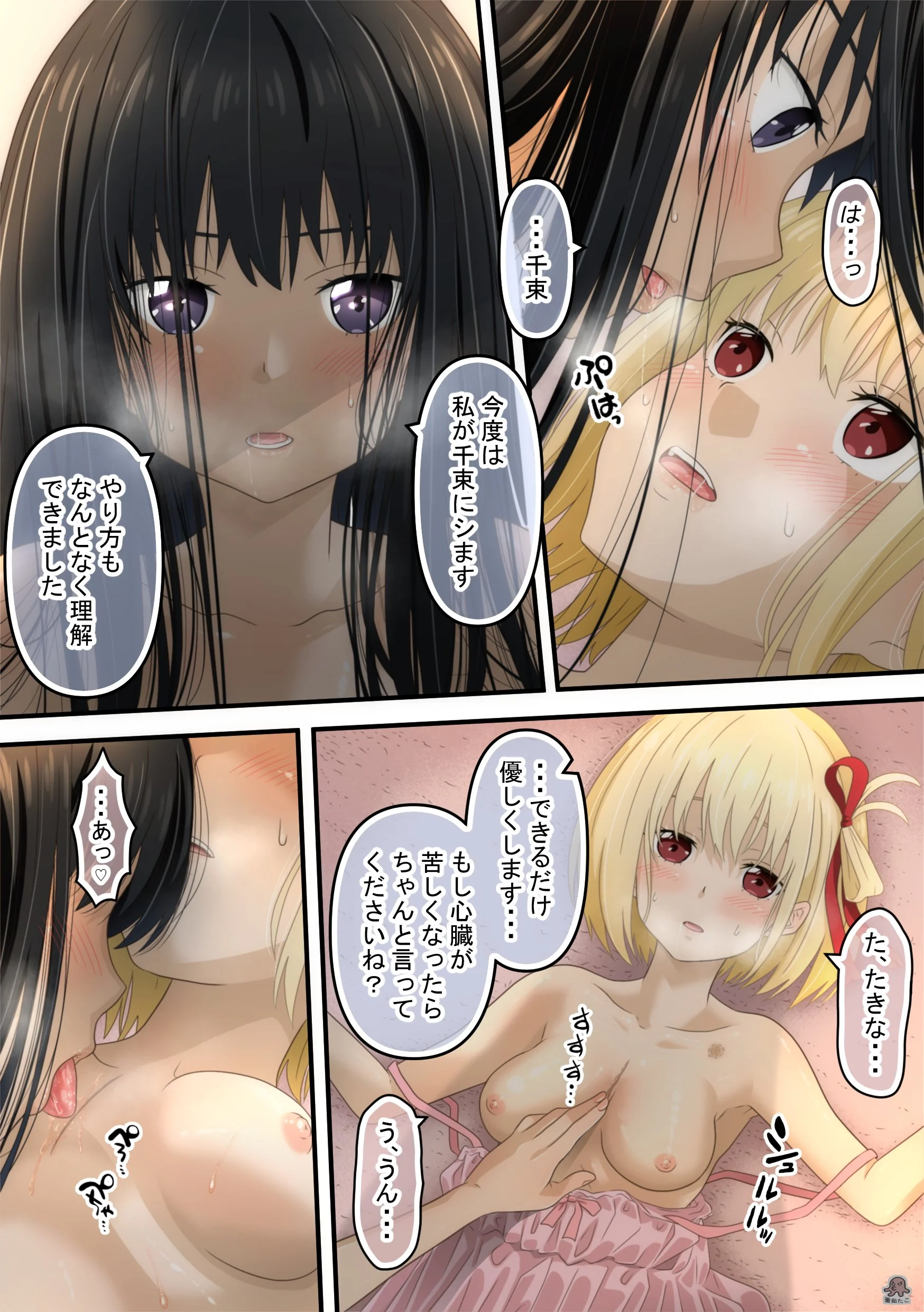 28