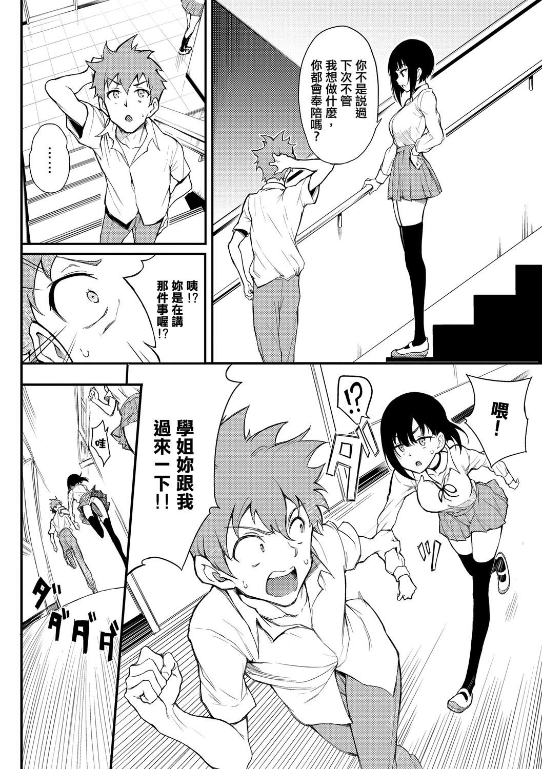 104