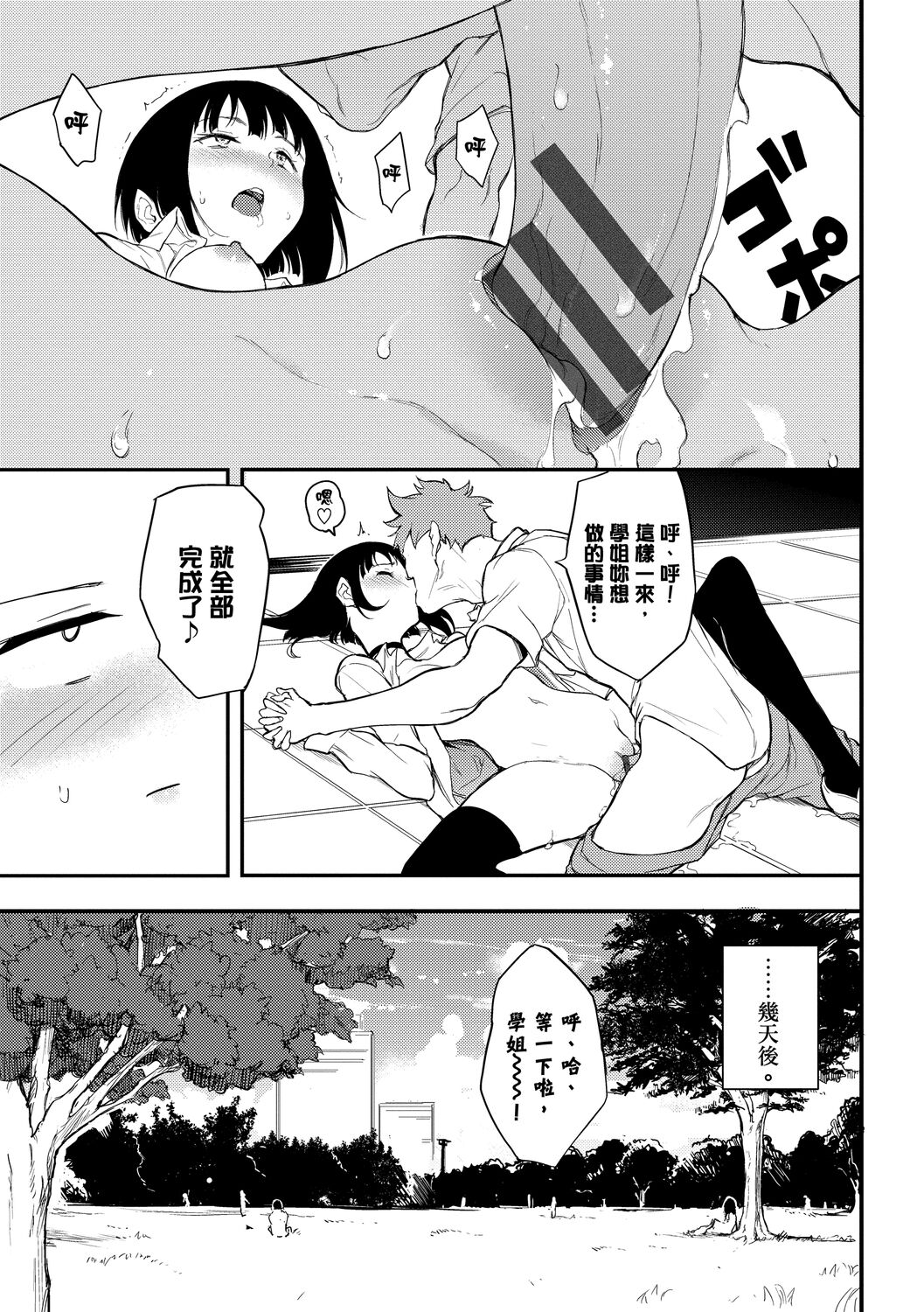 125