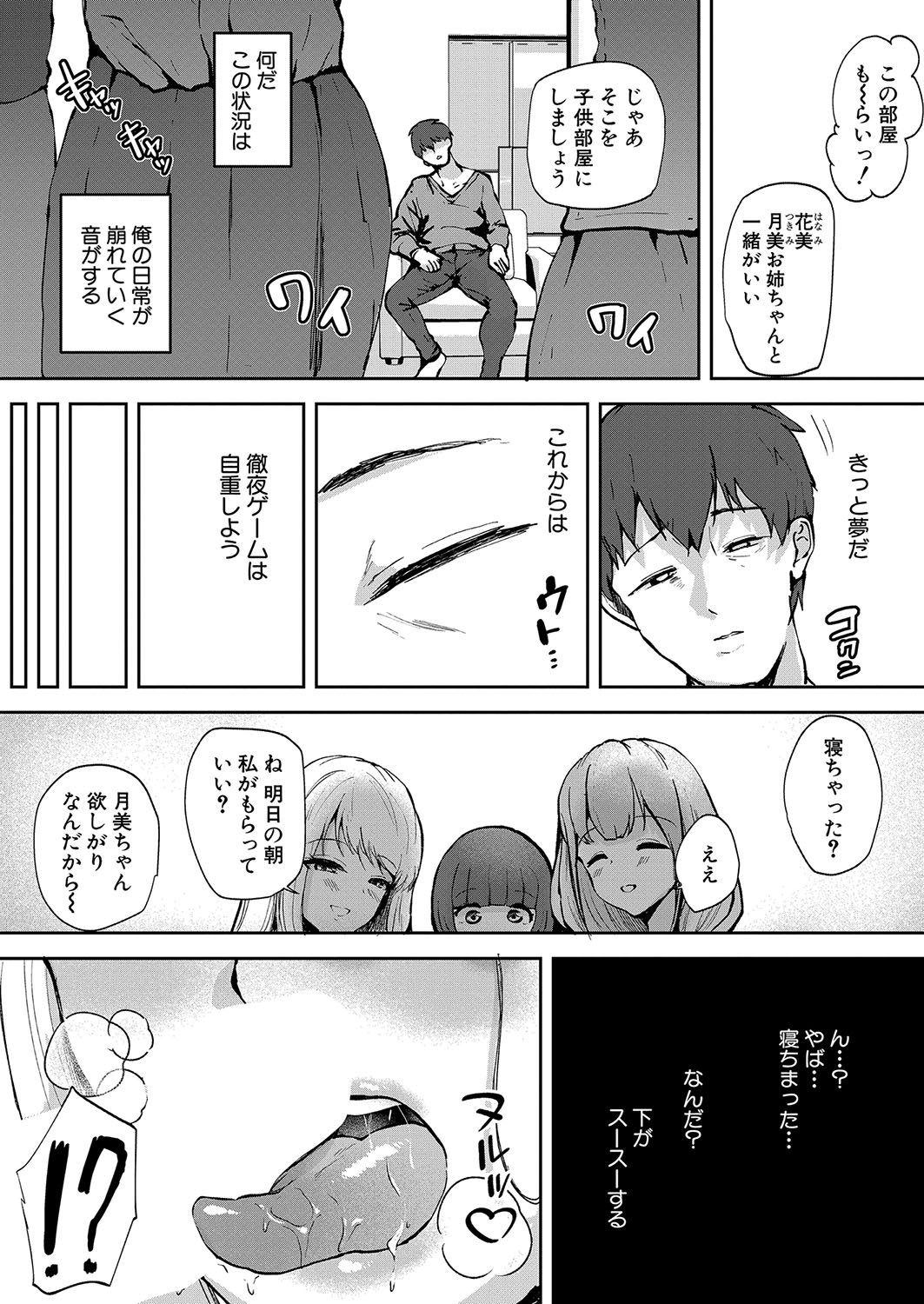 016