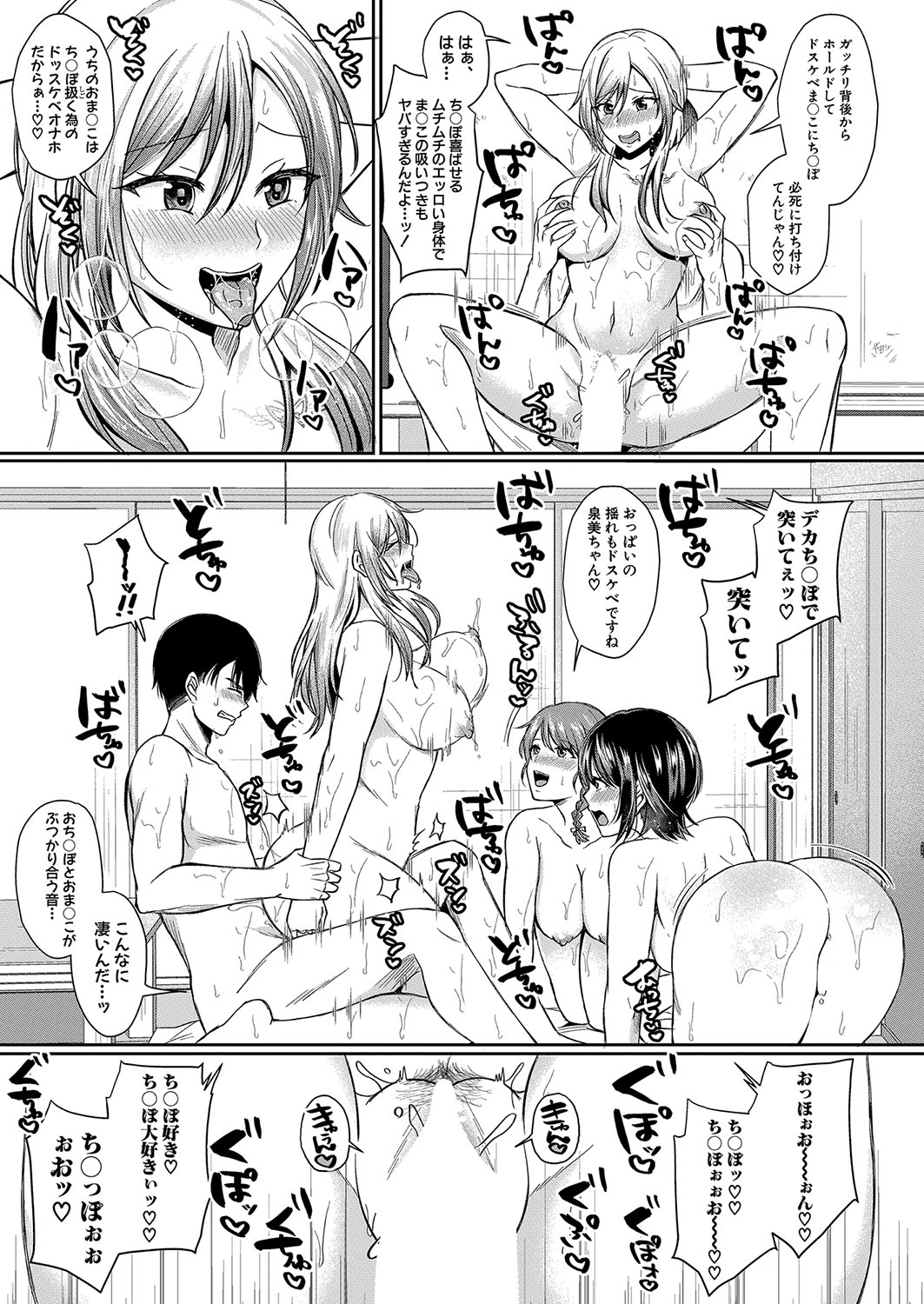 140