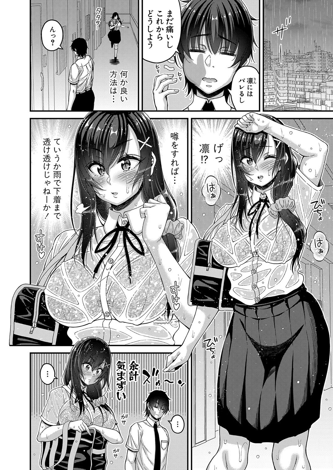 161