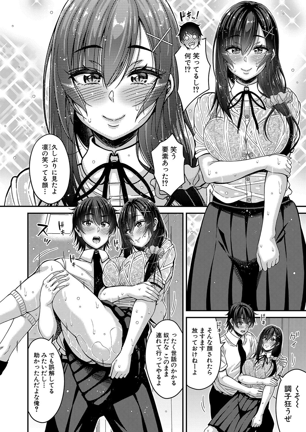 165