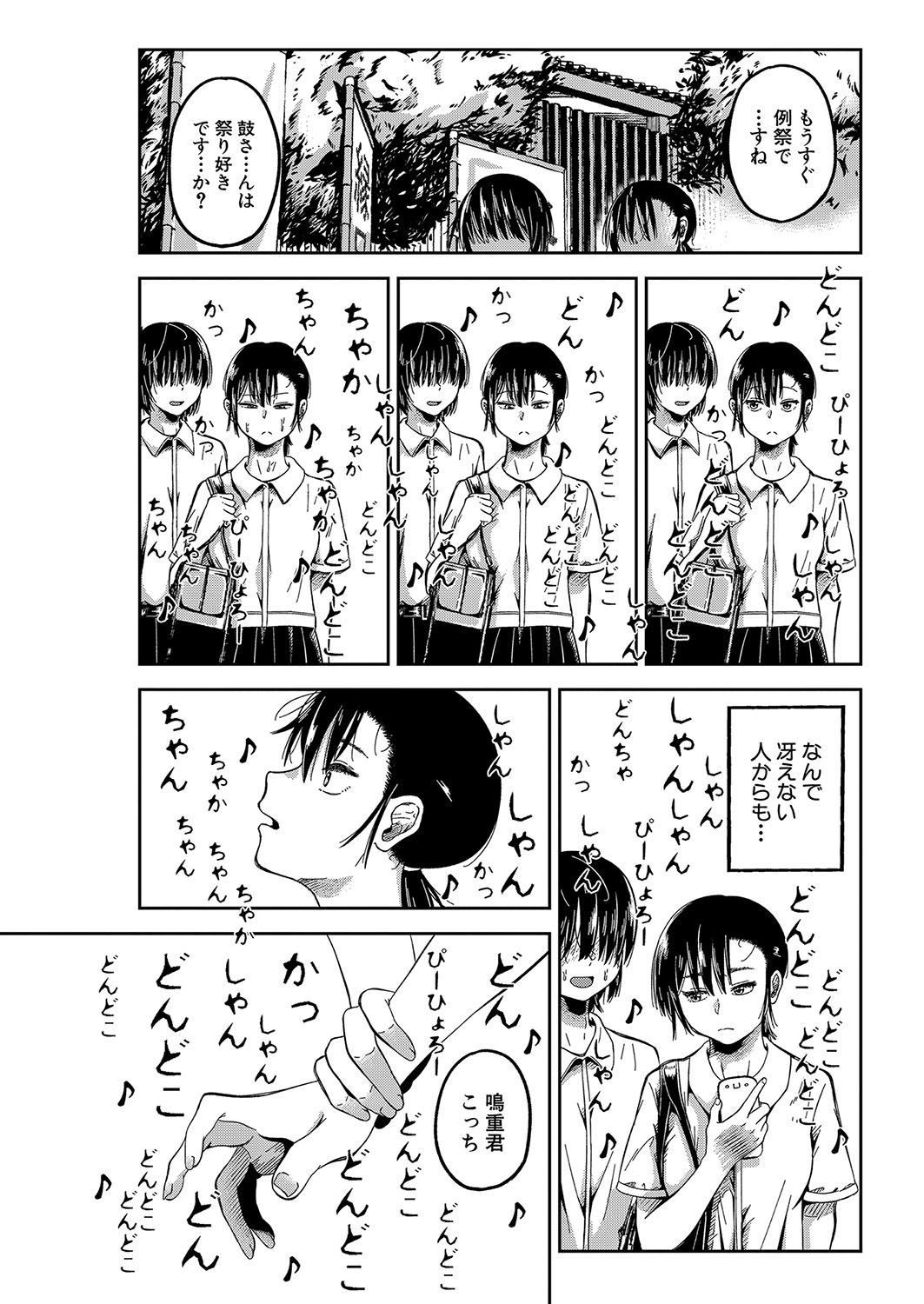 253