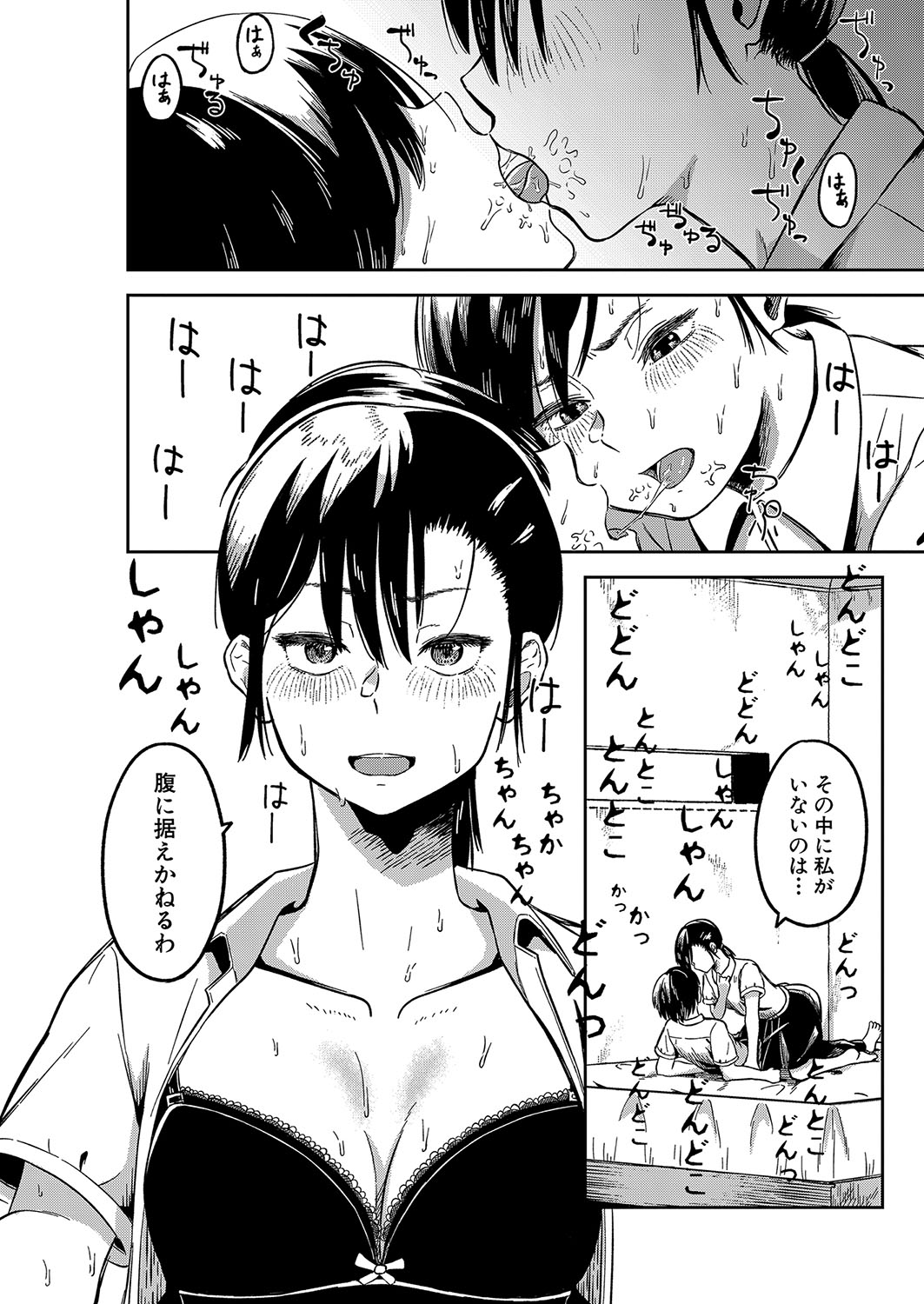 255