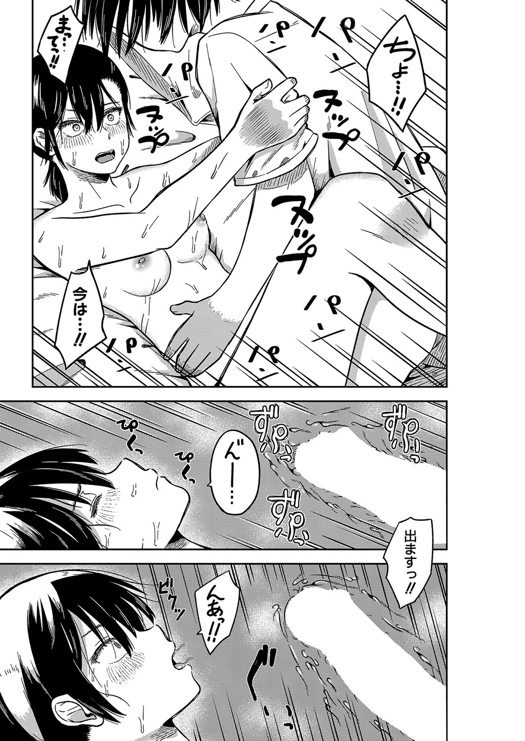 268