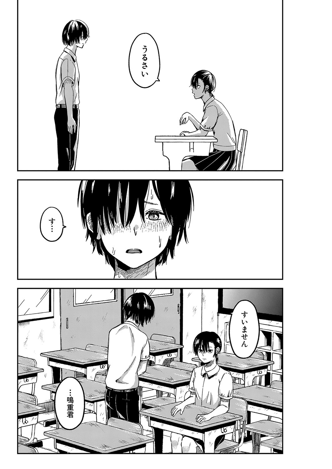 272