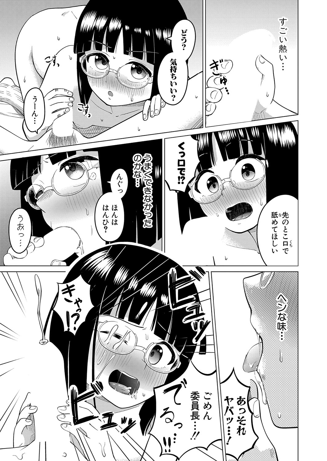 384