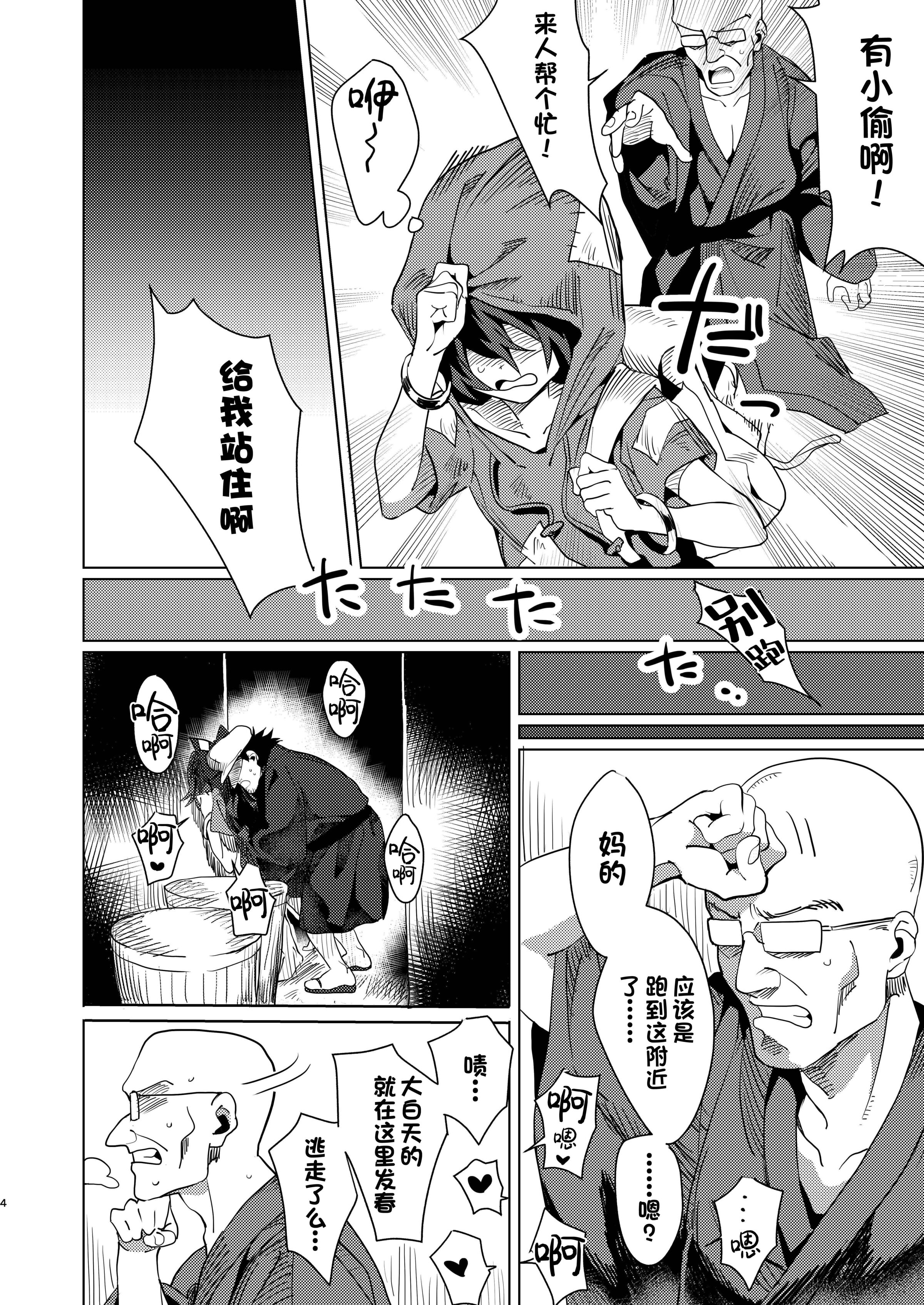 03