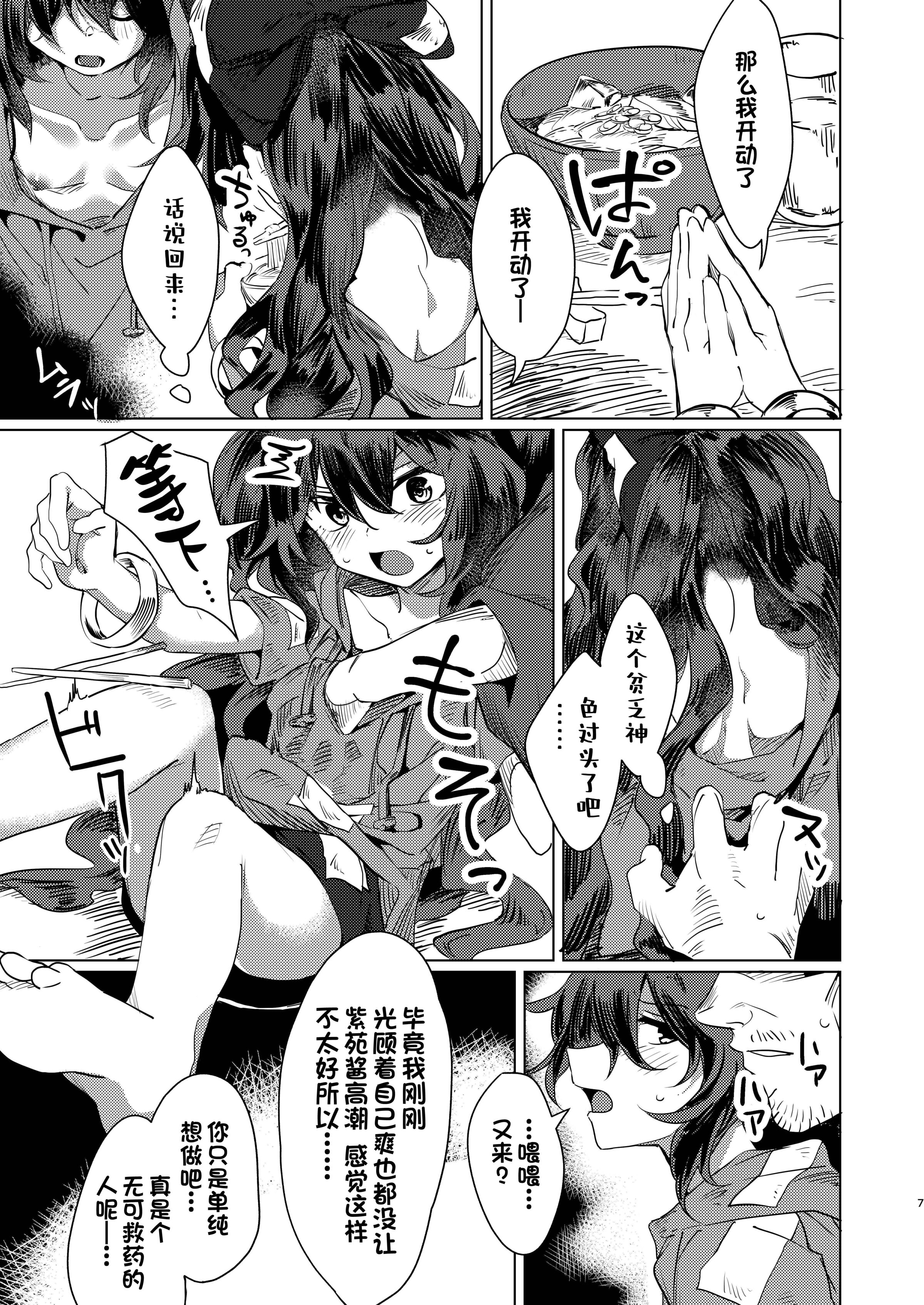 06