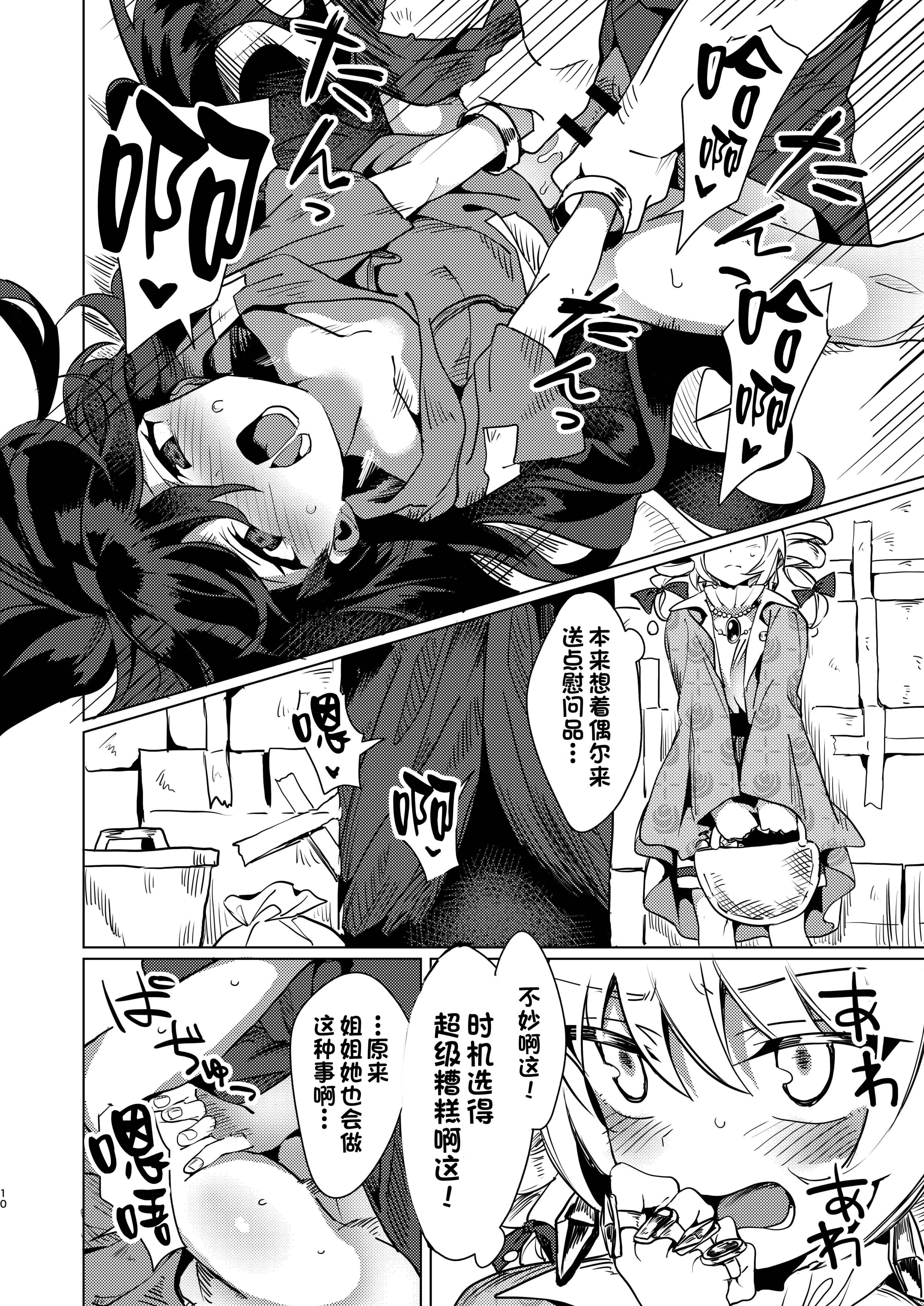 09