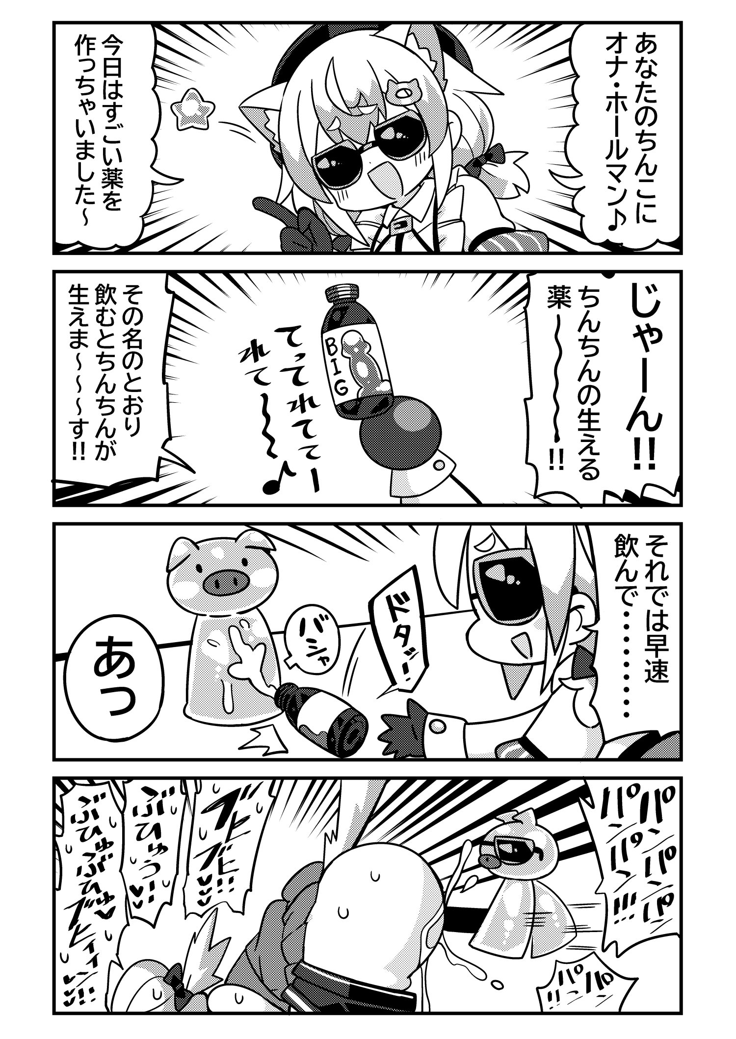 27